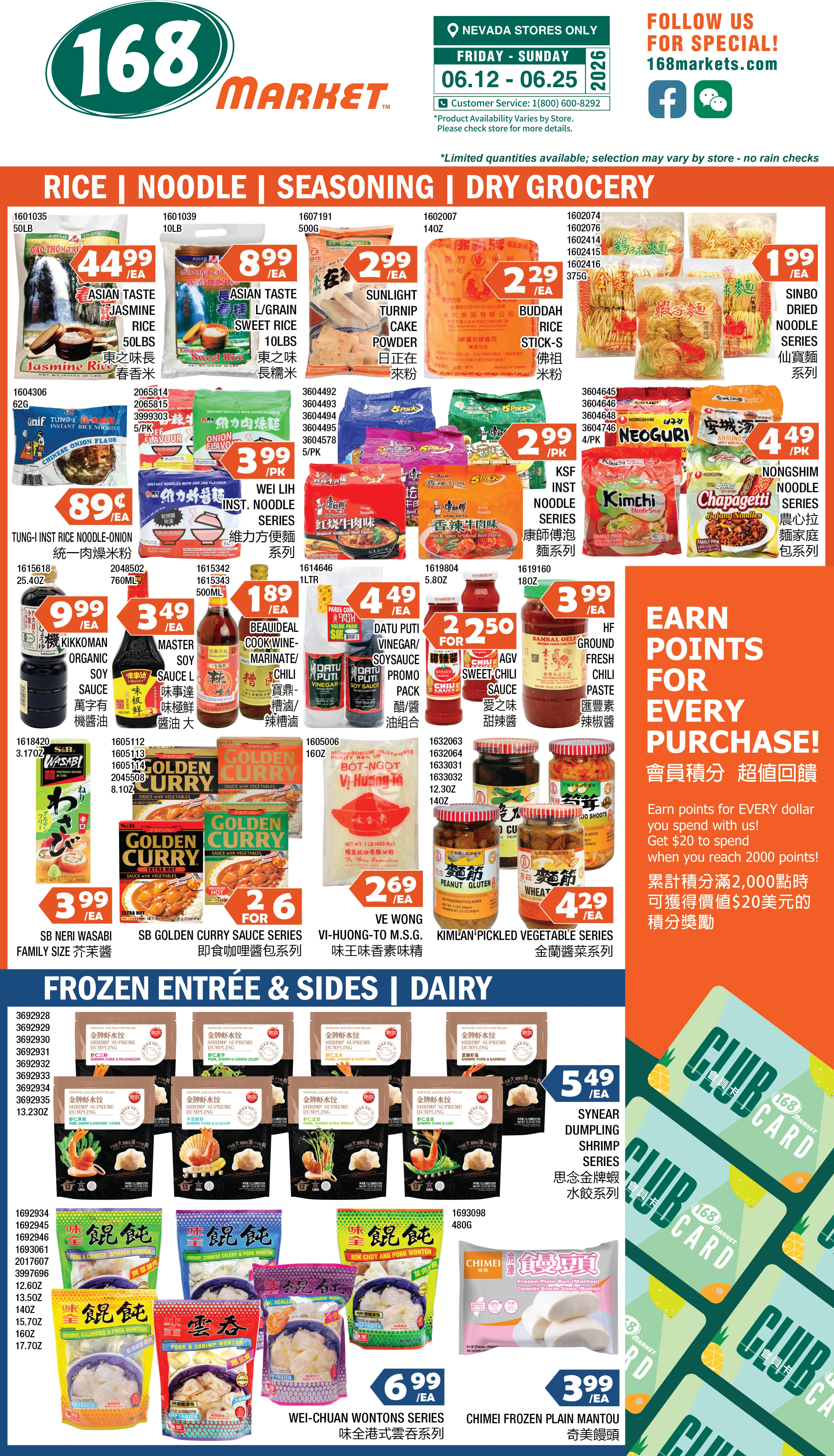 Flyer page 8