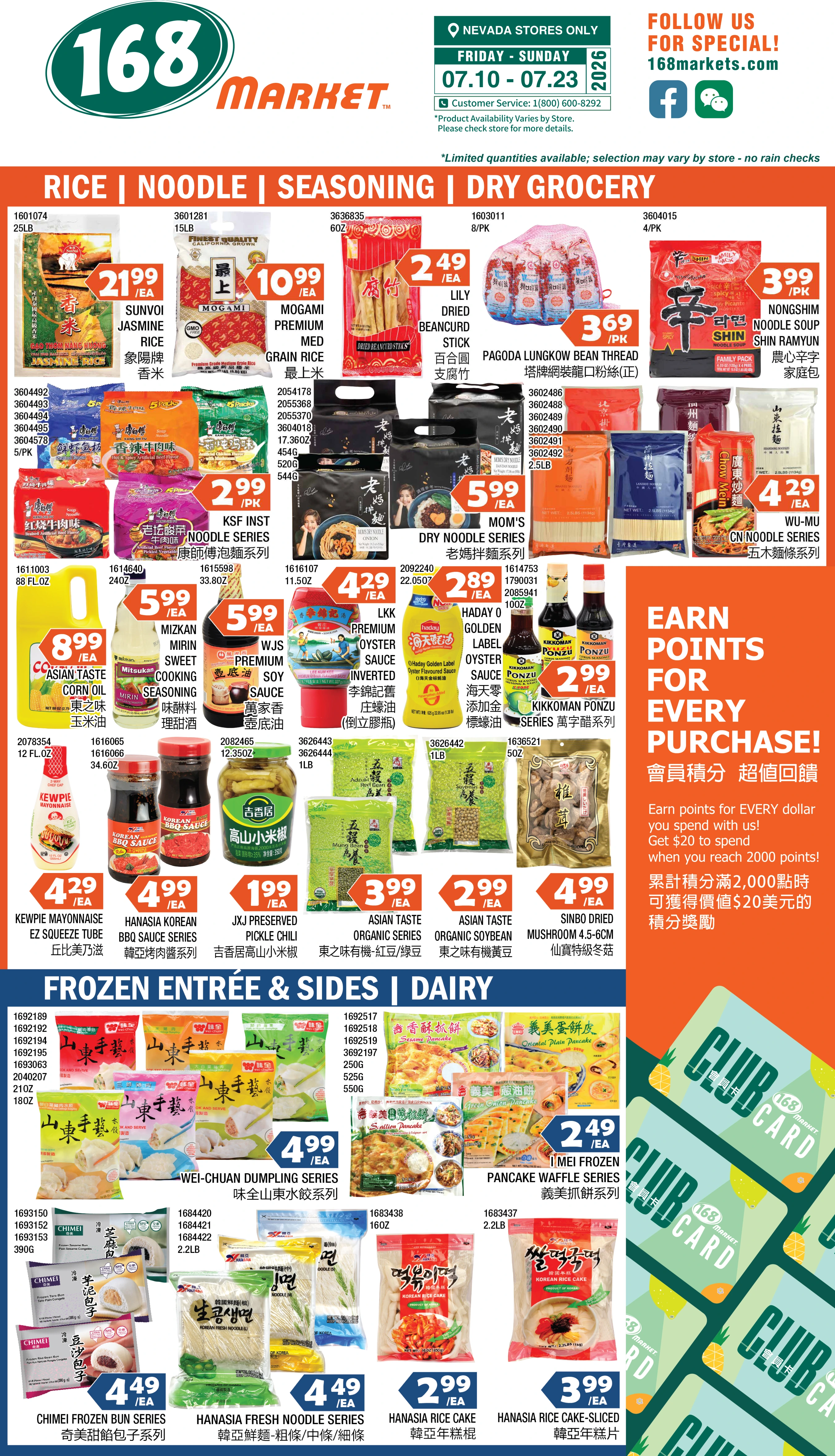 Flyer page 6