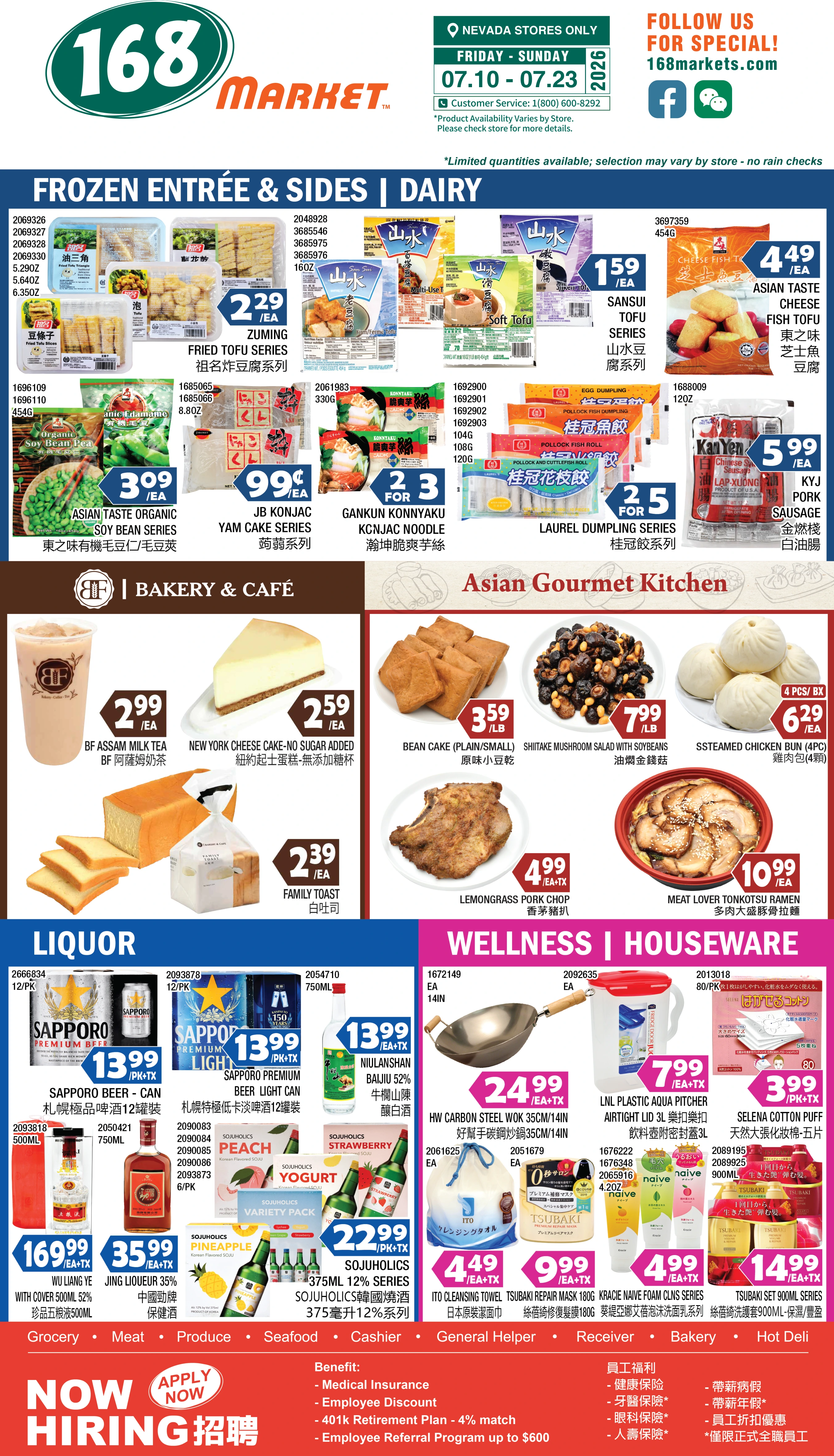 Flyer page 7