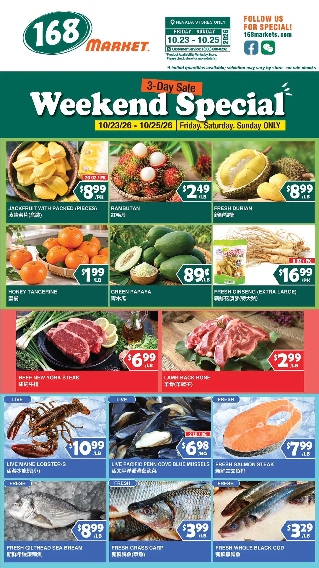 168 Market Las Vegas 168 Market Las Vegas Weekly Flyer - Page 2