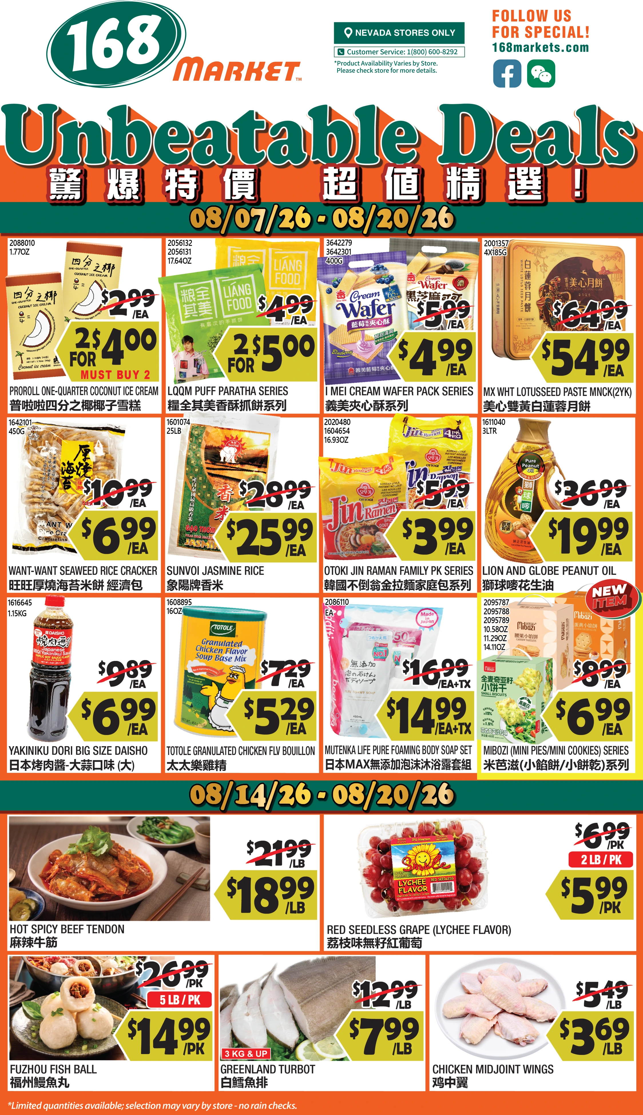 Flyer page 1
