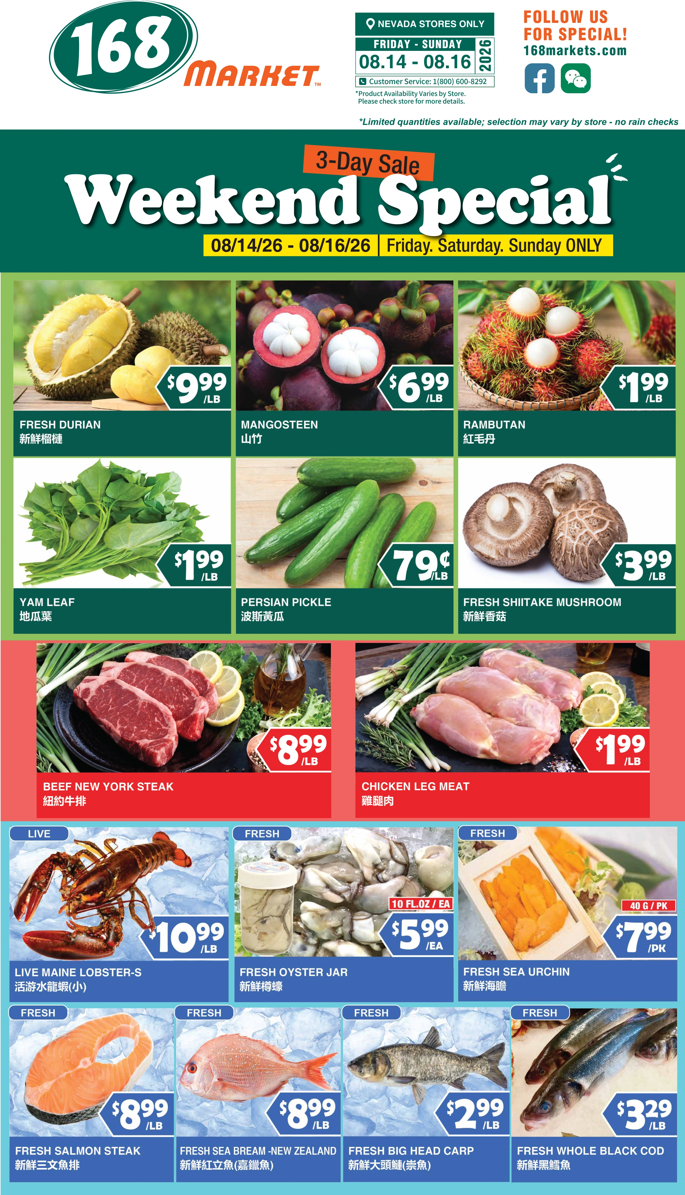 Flyer page 2