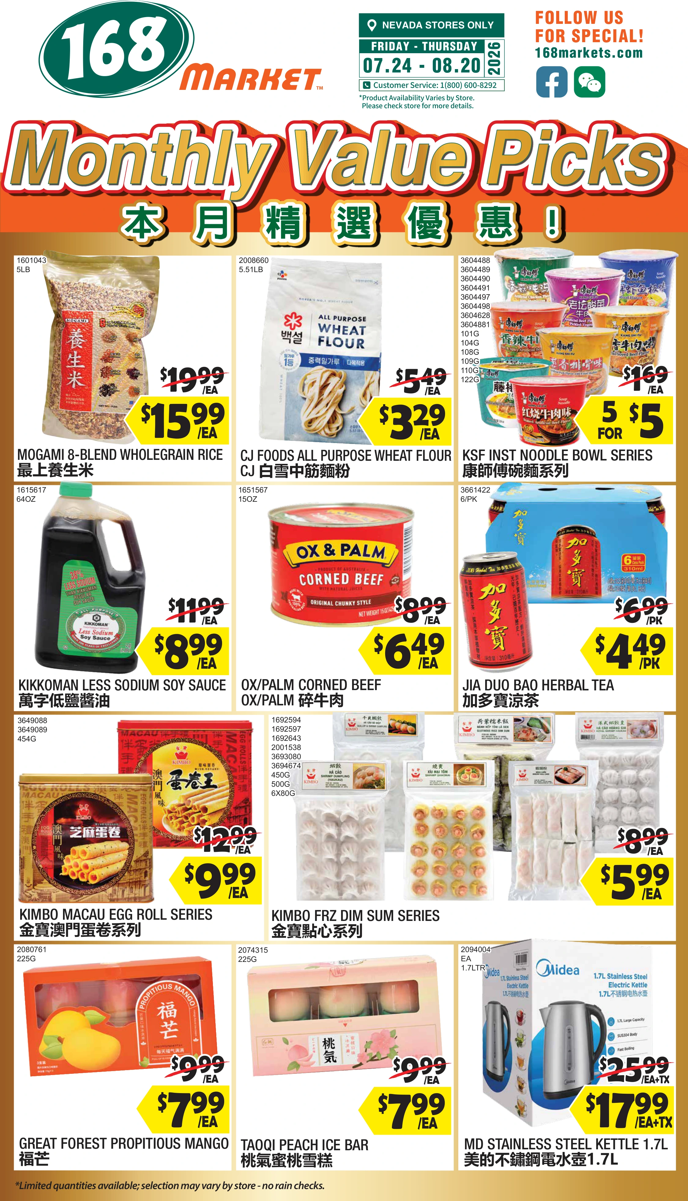 Flyer page 3