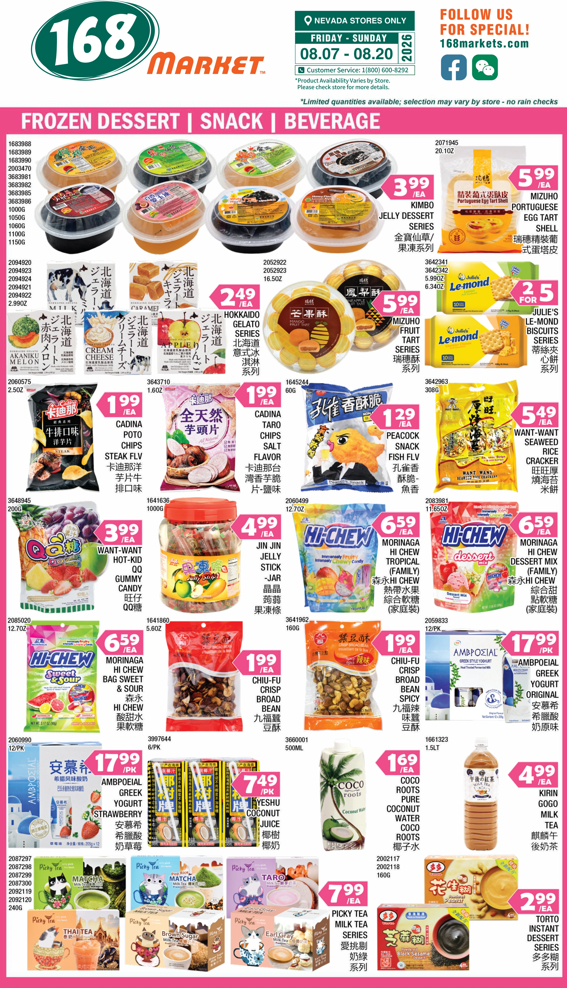 Flyer page 5