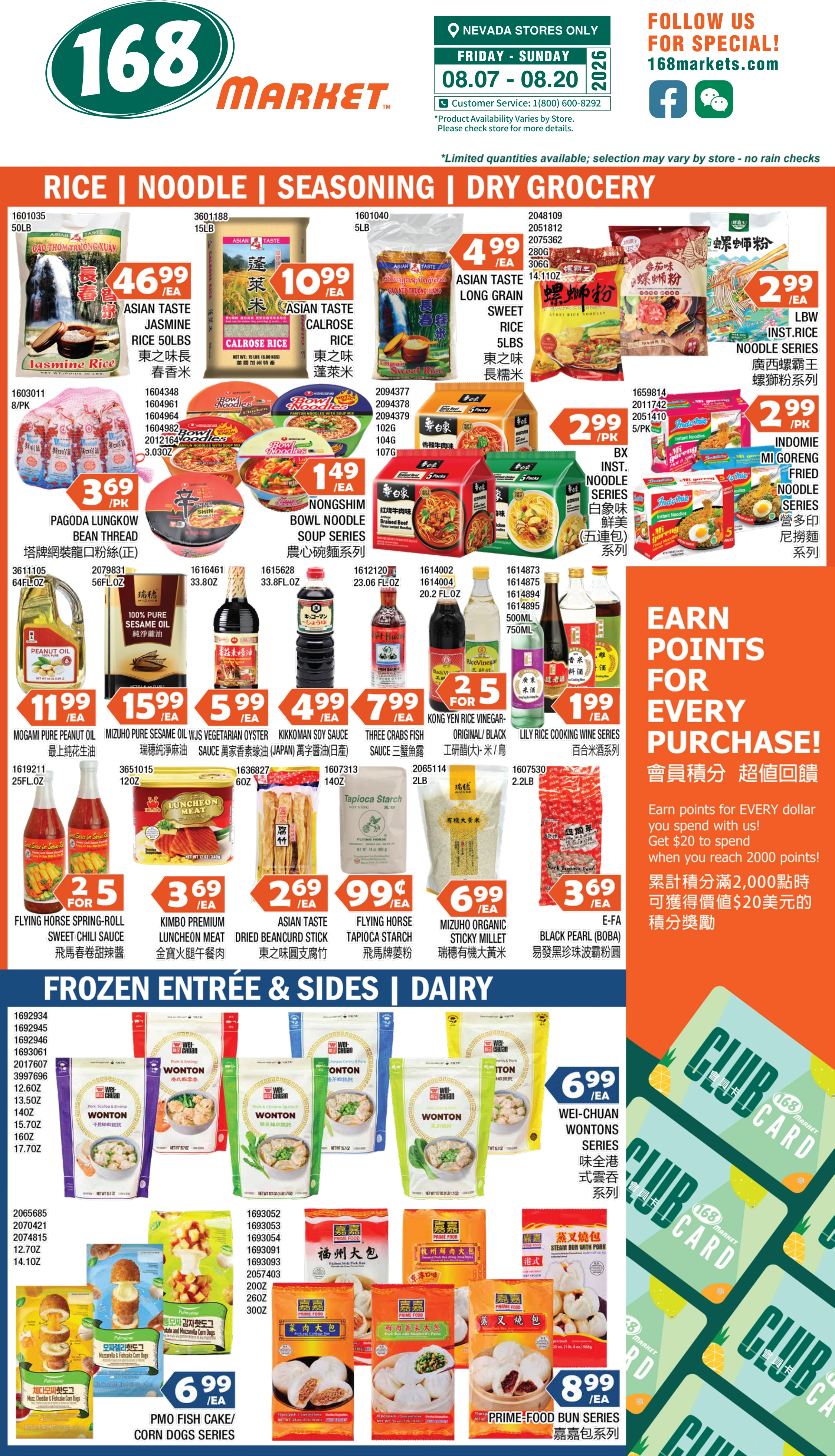 Flyer page 6