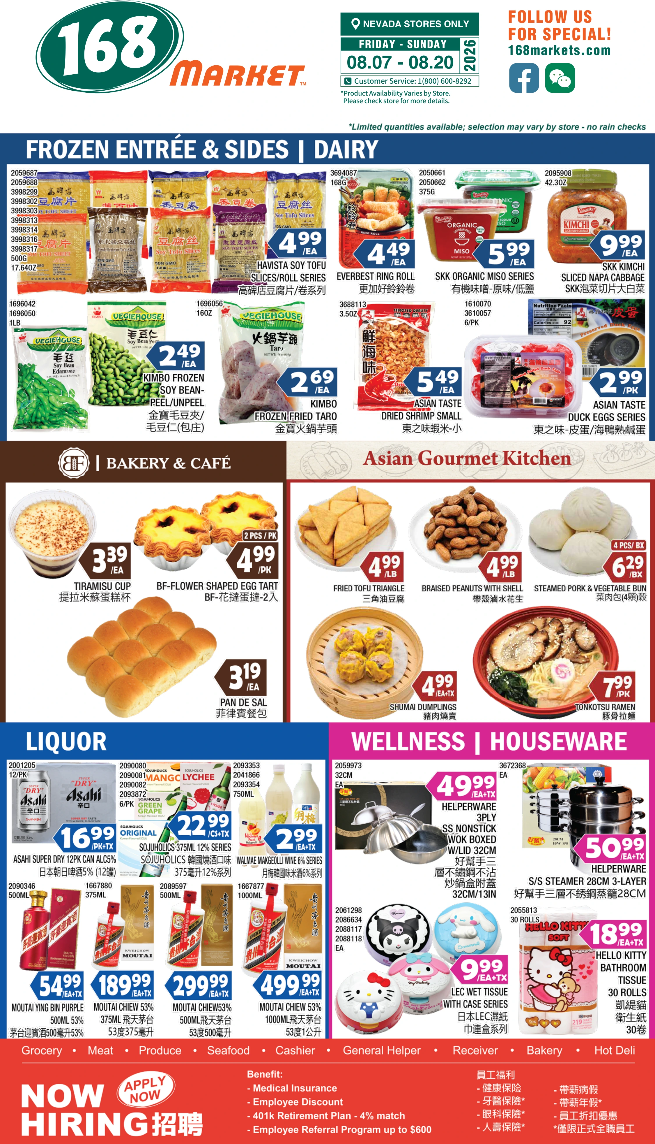Flyer page 7