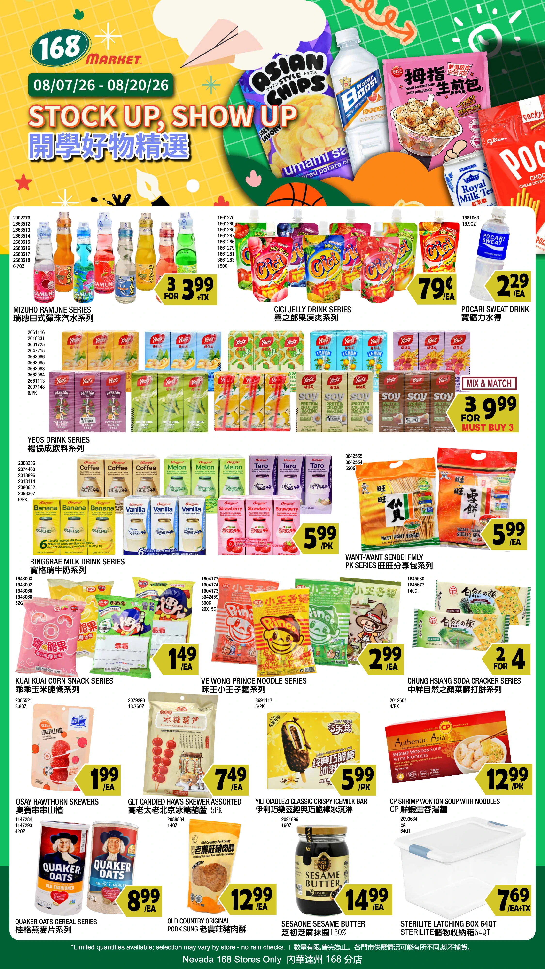 Flyer page 8