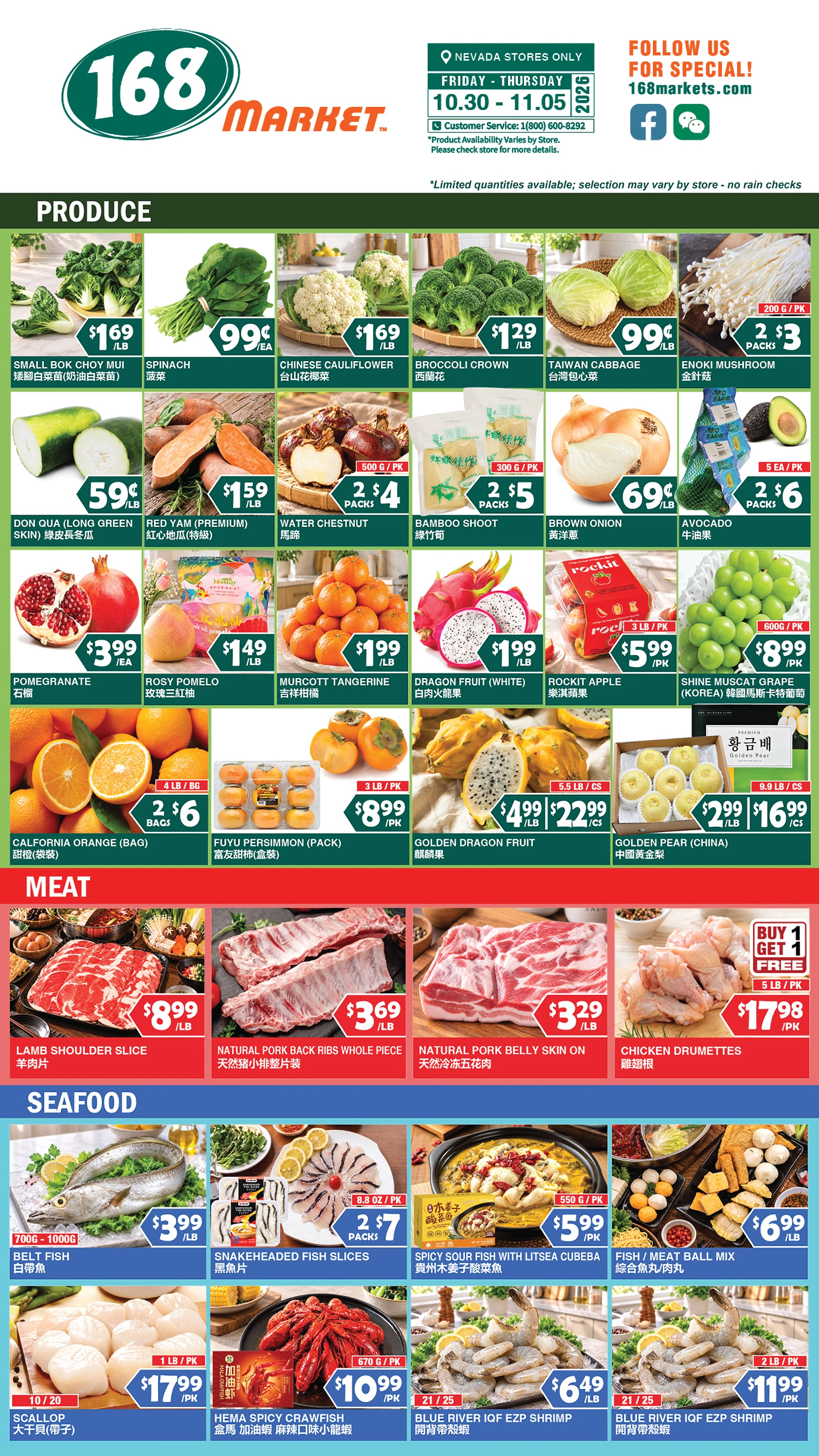 168 Market Las Vegas 168 Market Las Vegas Weekly Flyer - Page 3