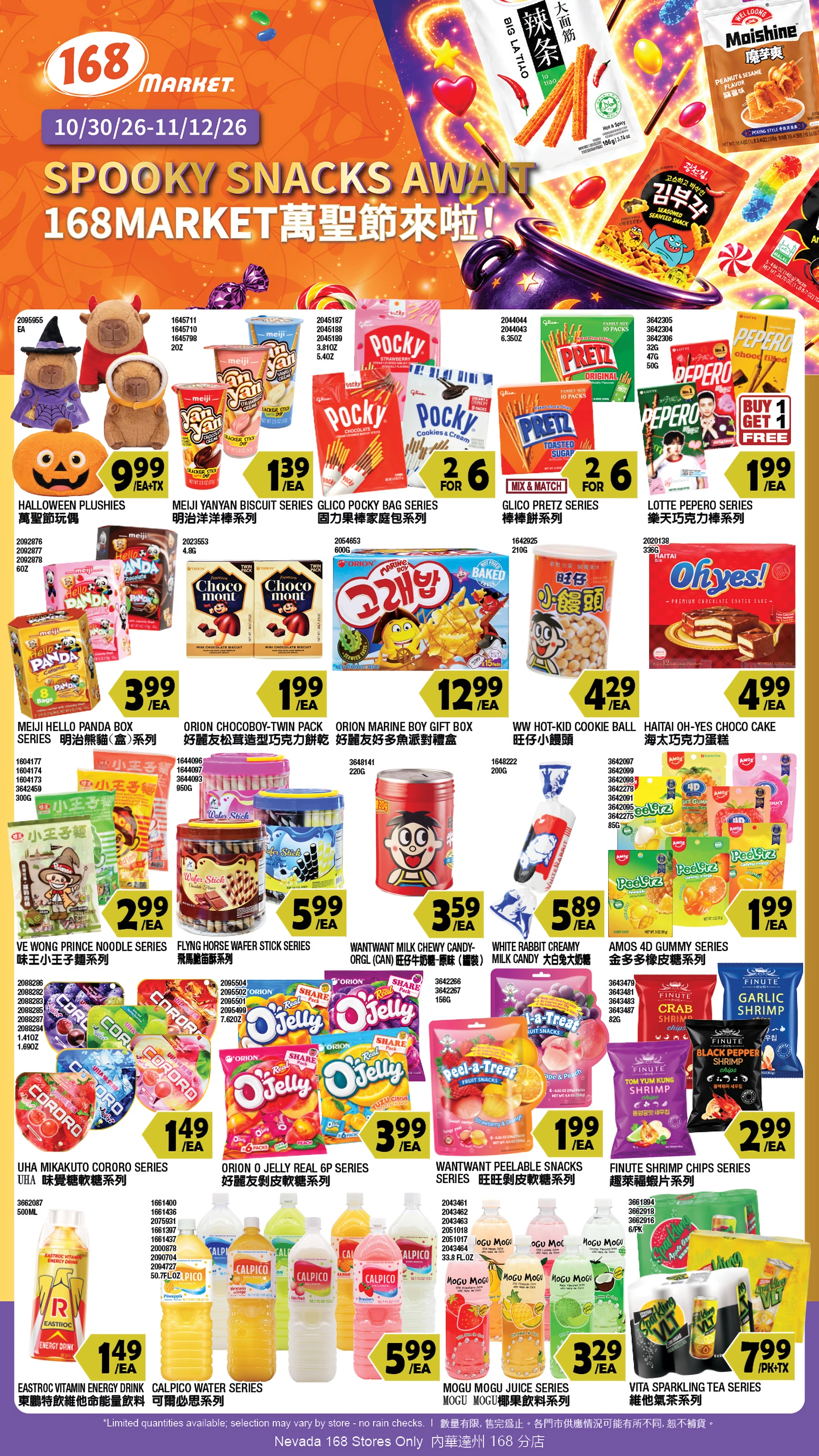 168 Market Las Vegas 168 Market Las Vegas Weekly Flyer - Page 4