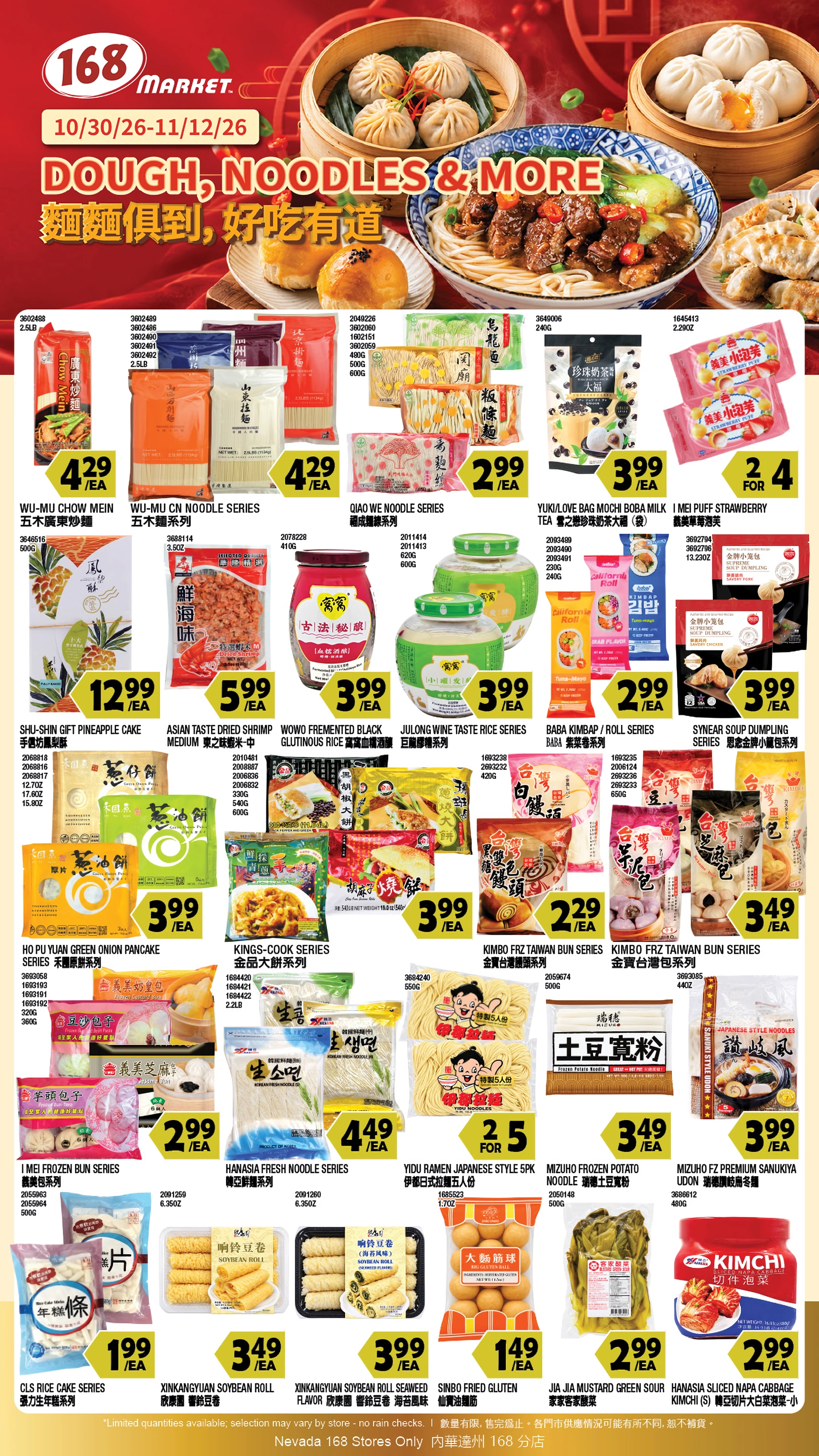 168 Market Las Vegas 168 Market Las Vegas Weekly Flyer - Page 5