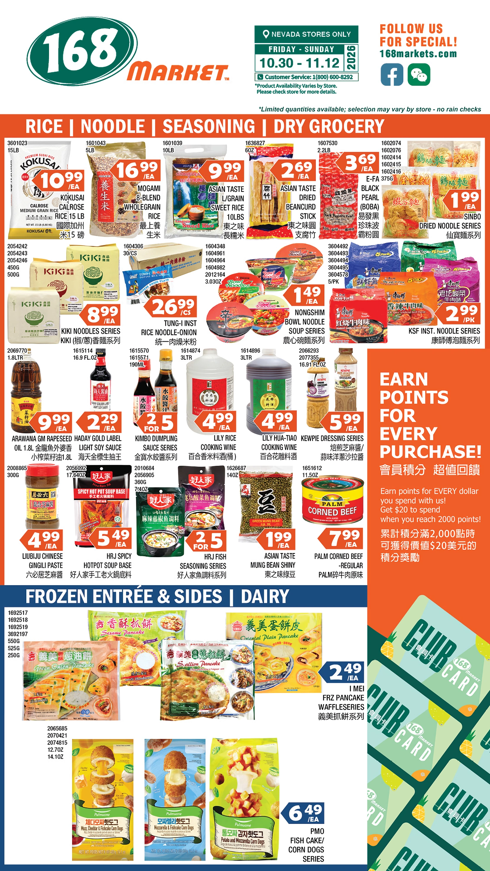 168 Market Las Vegas 168 Market Las Vegas Weekly Flyer - Page 7