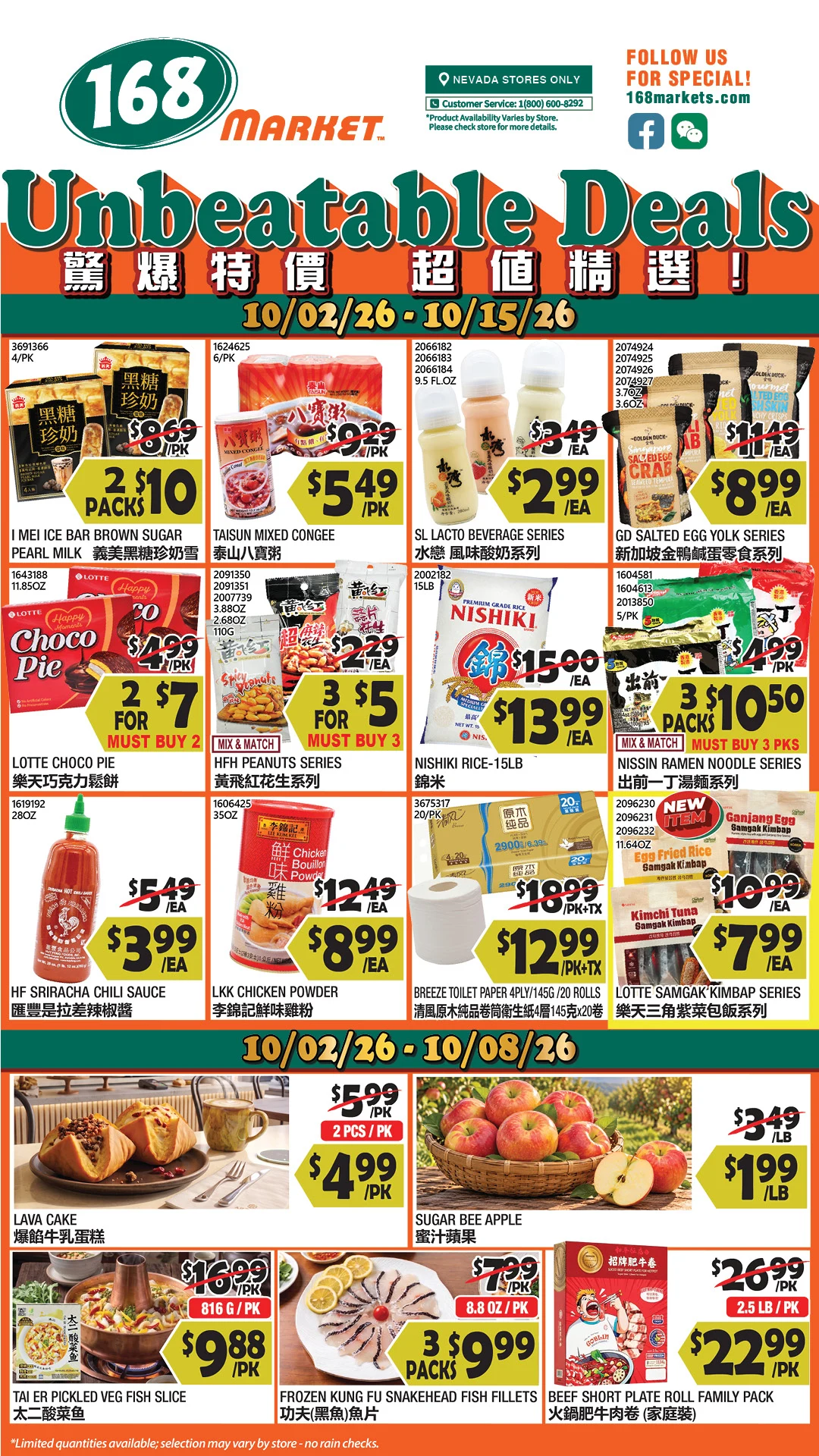 168 Market Las Vegas 168 Market Las Vegas Weekly Flyer - Page 1