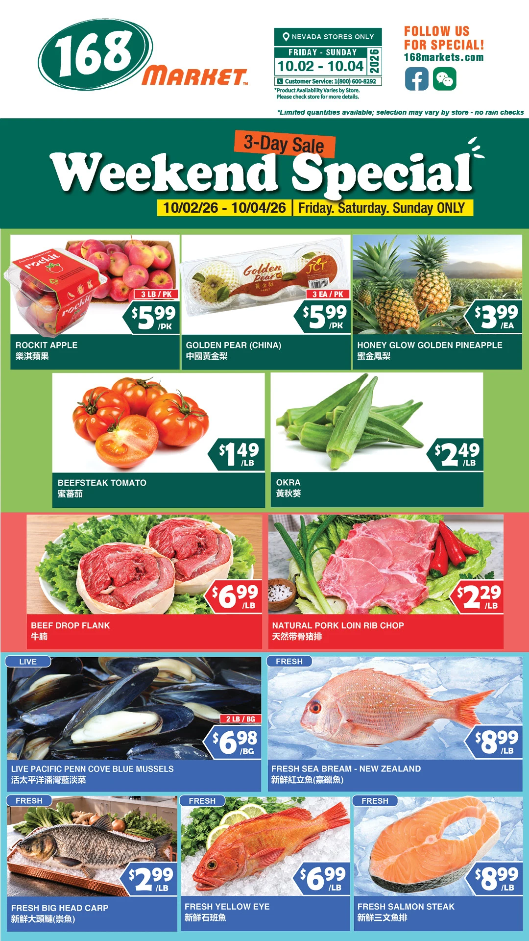 168 Market Las Vegas 168 Market Las Vegas Weekly Flyer - Page 2