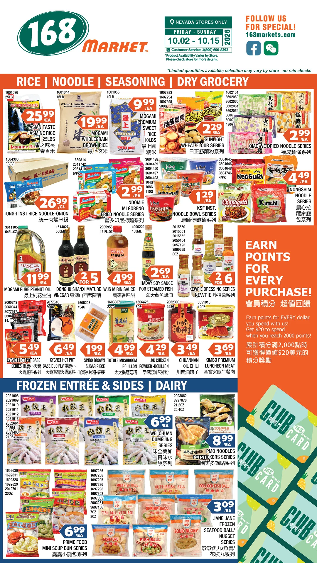 168 Market Las Vegas 168 Market Las Vegas Weekly Flyer - Page 5
