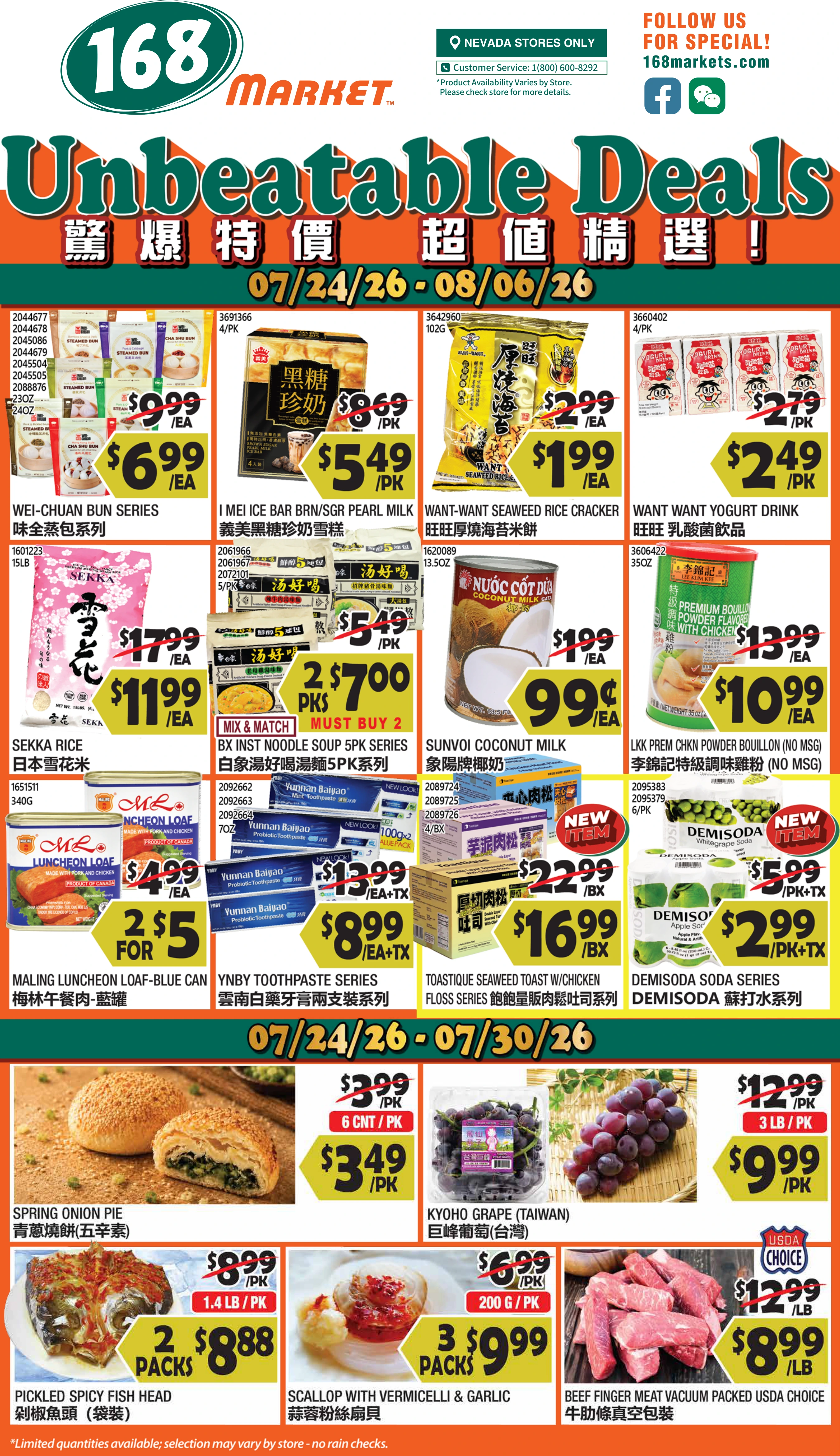 Flyer page 1