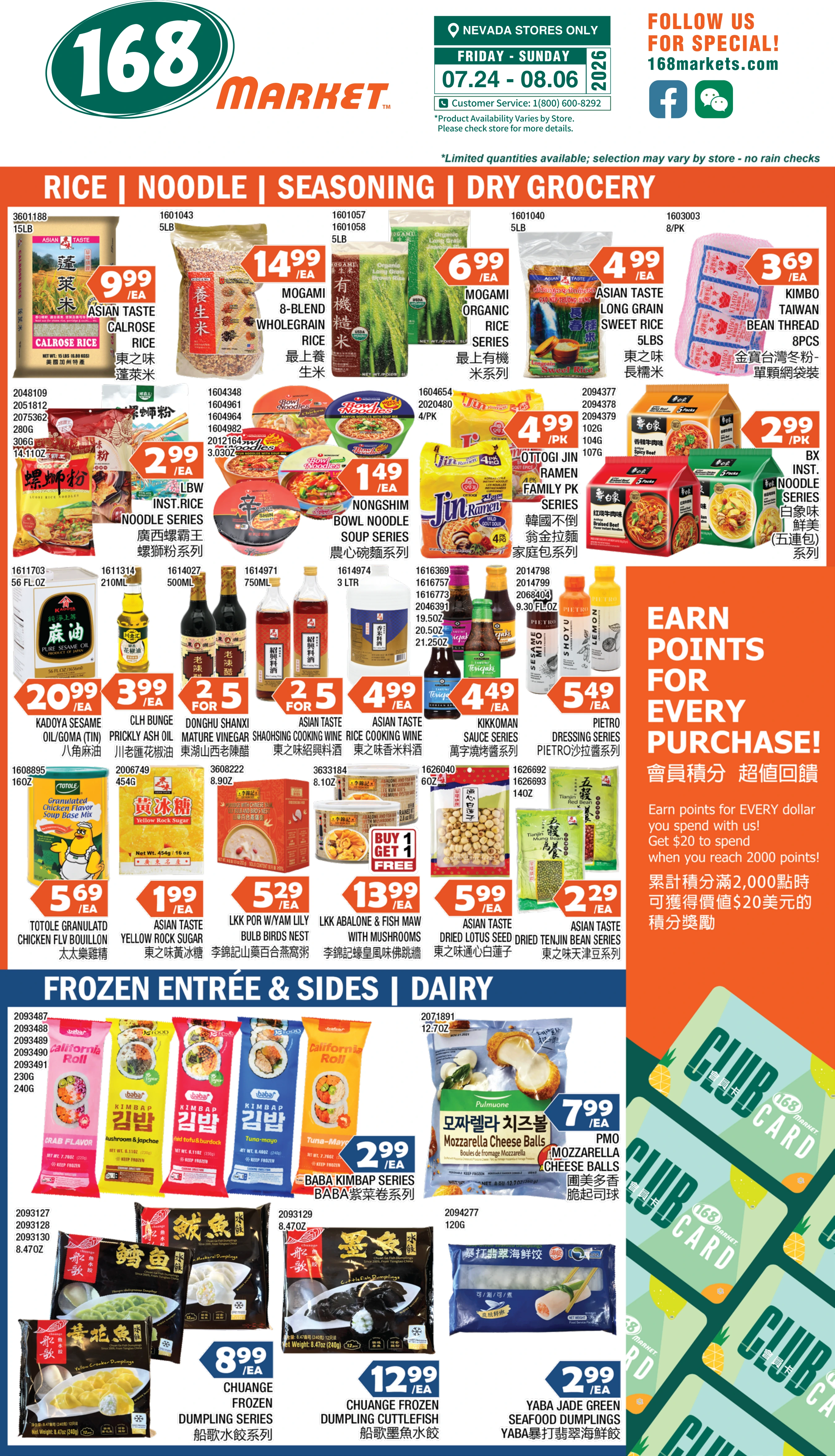 Flyer page 6