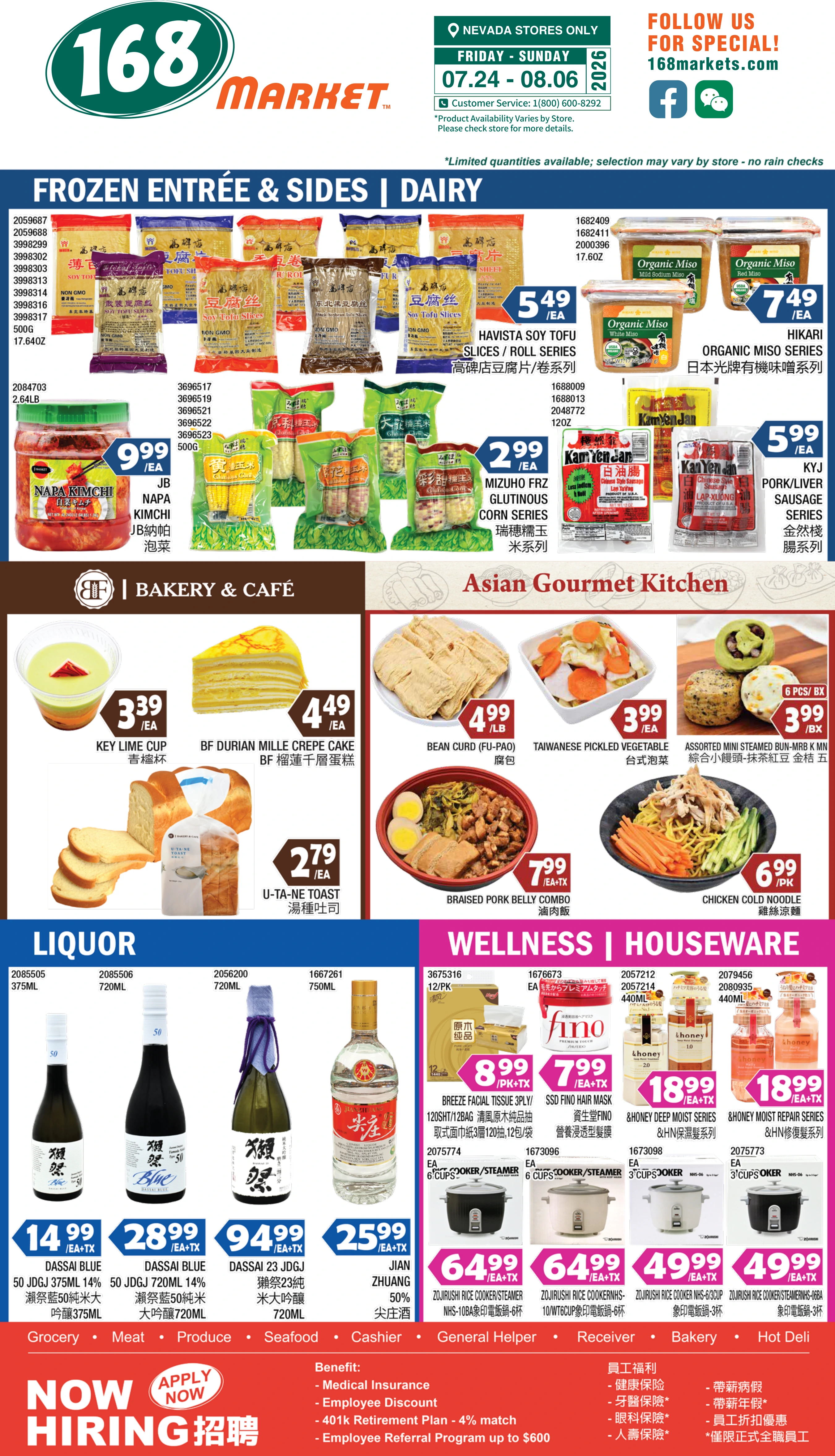 Flyer page 7