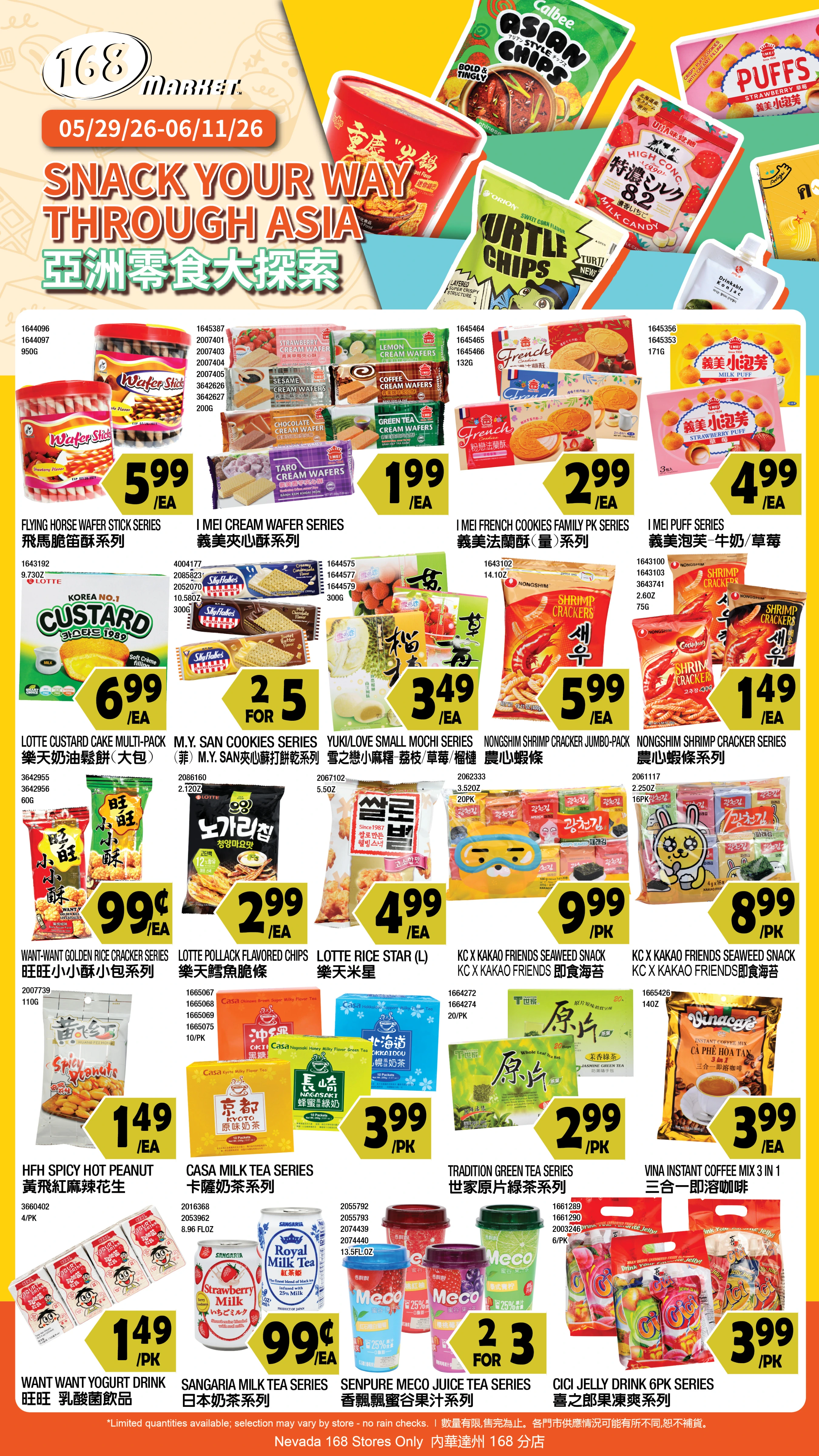 Flyer page 5