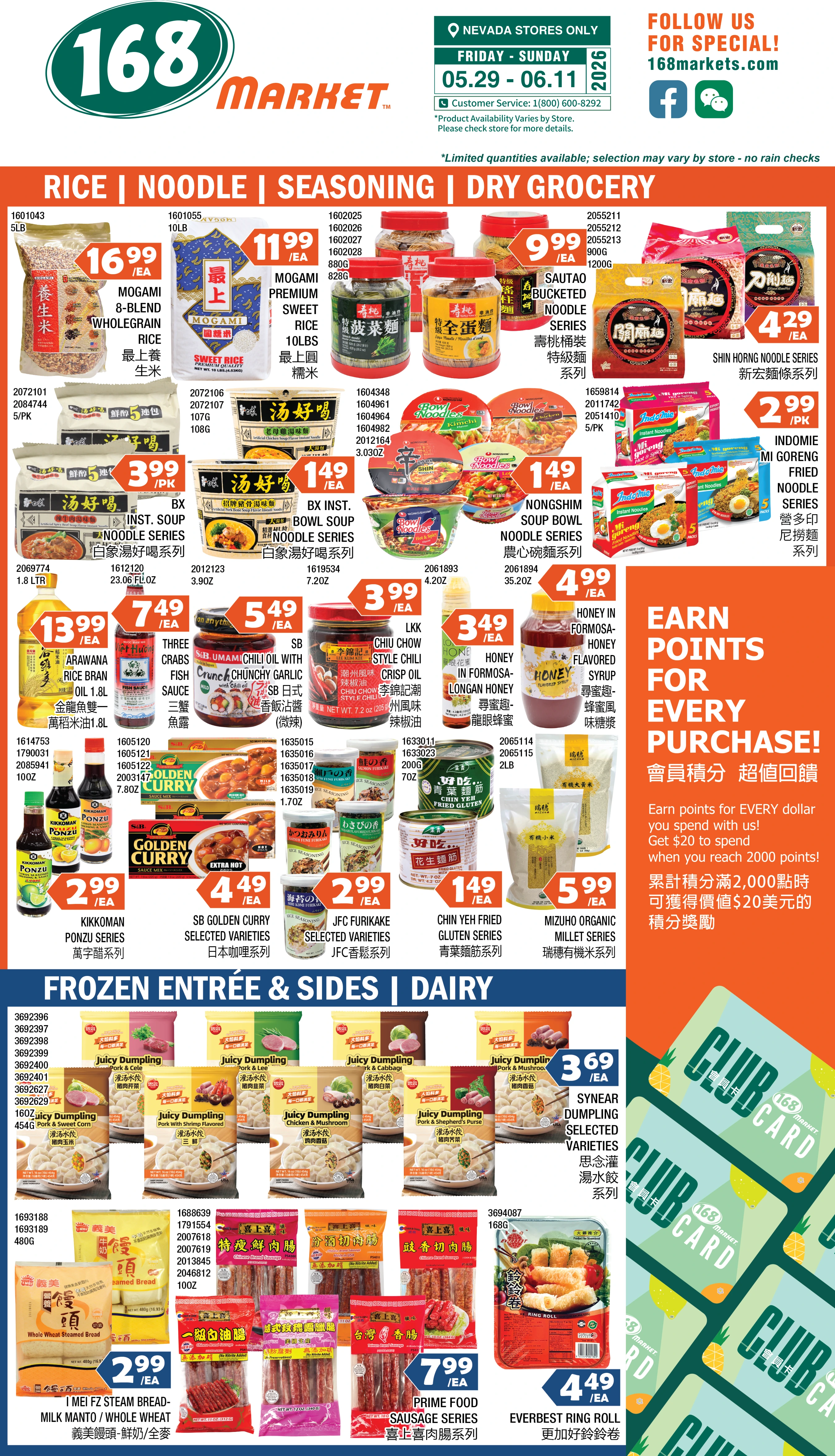 Flyer page 7