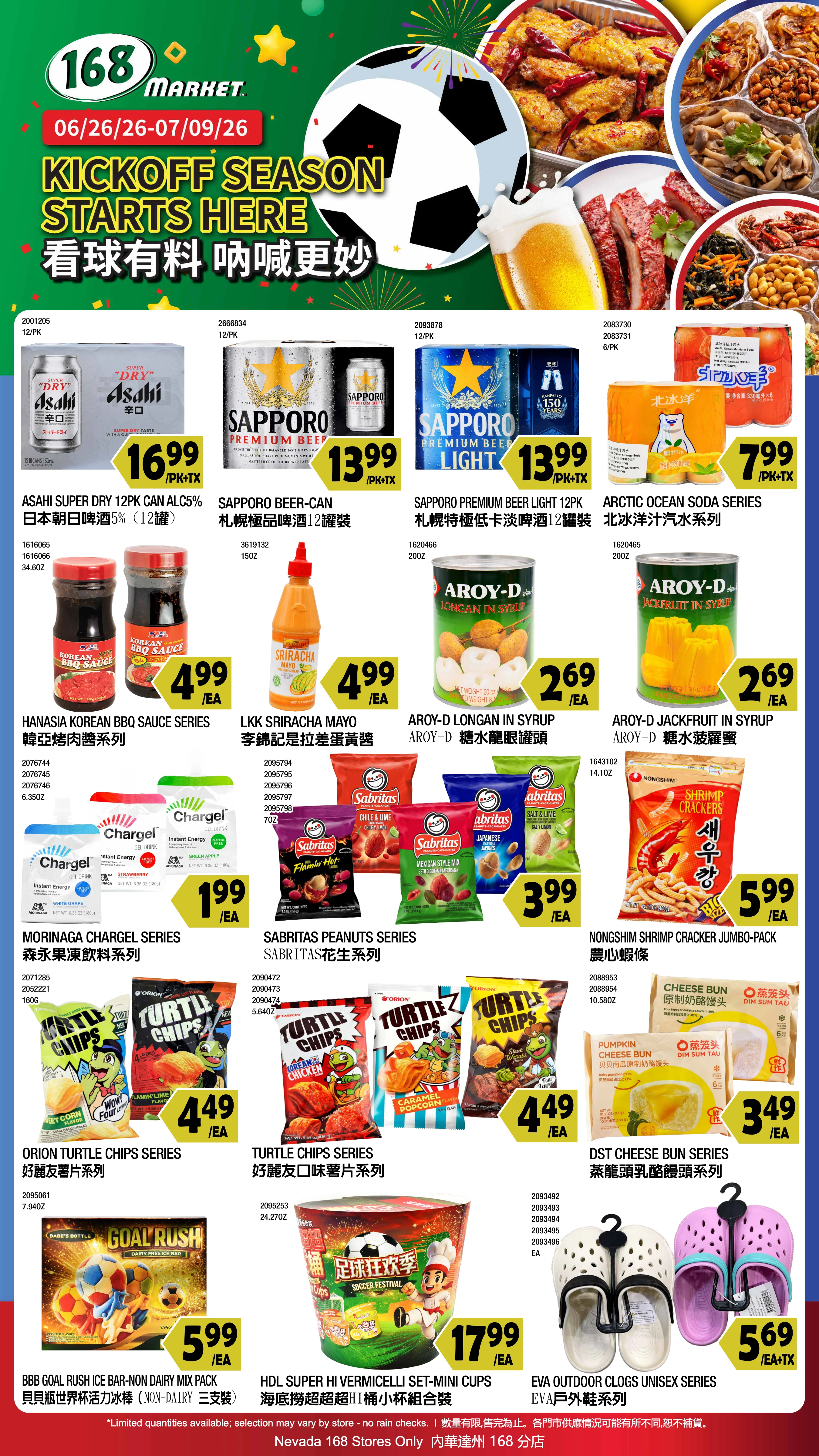 Flyer page 9