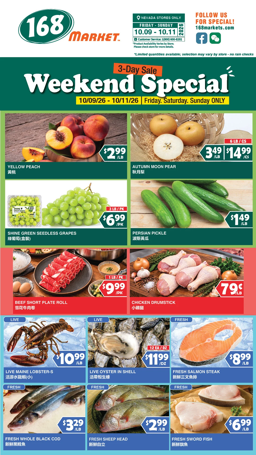 168 Market Las Vegas 168 Market Las Vegas Weekly Flyer - Page 2