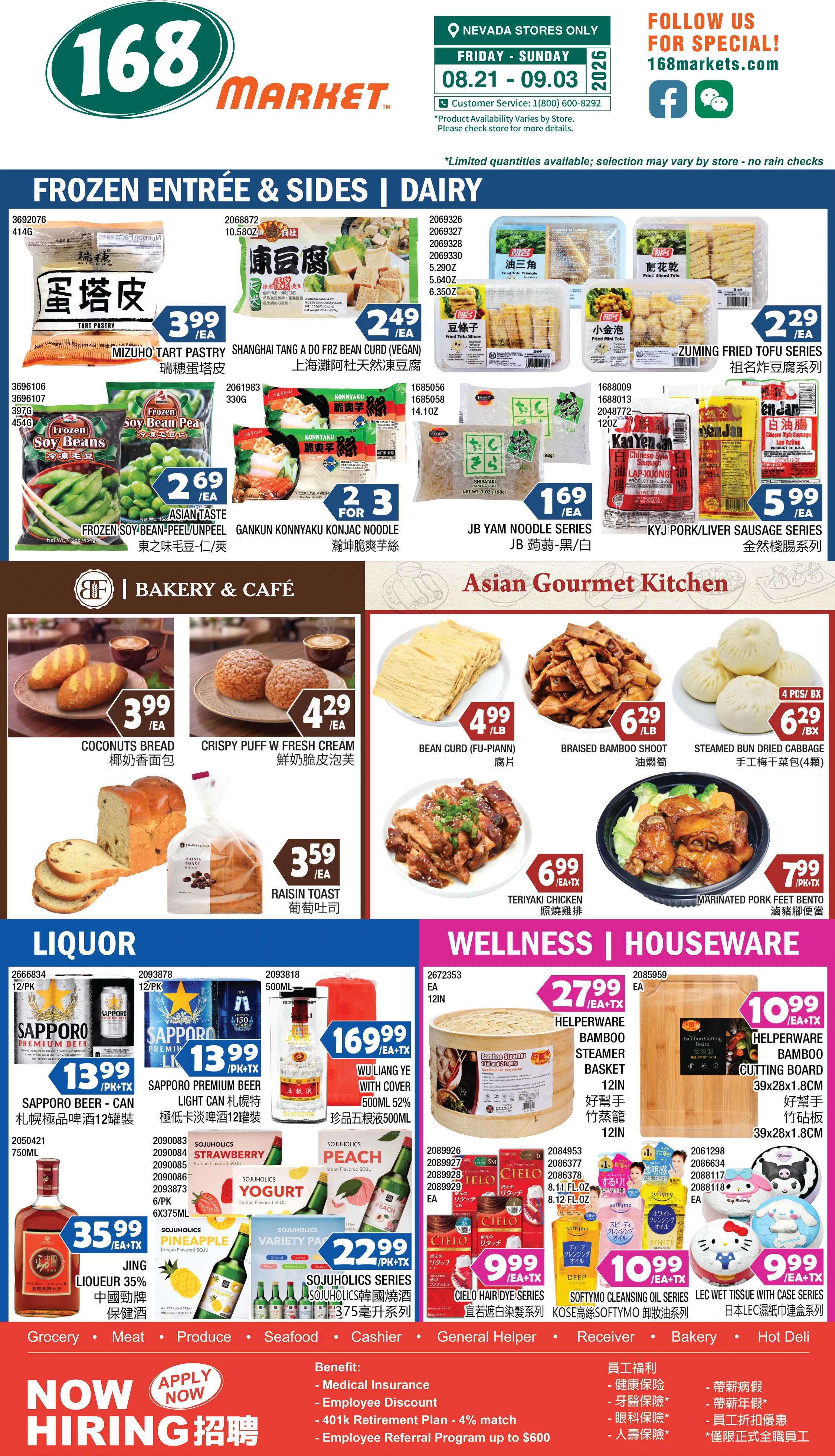 168 Market Las Vegas 168 Market Las Vegas - Page 6
