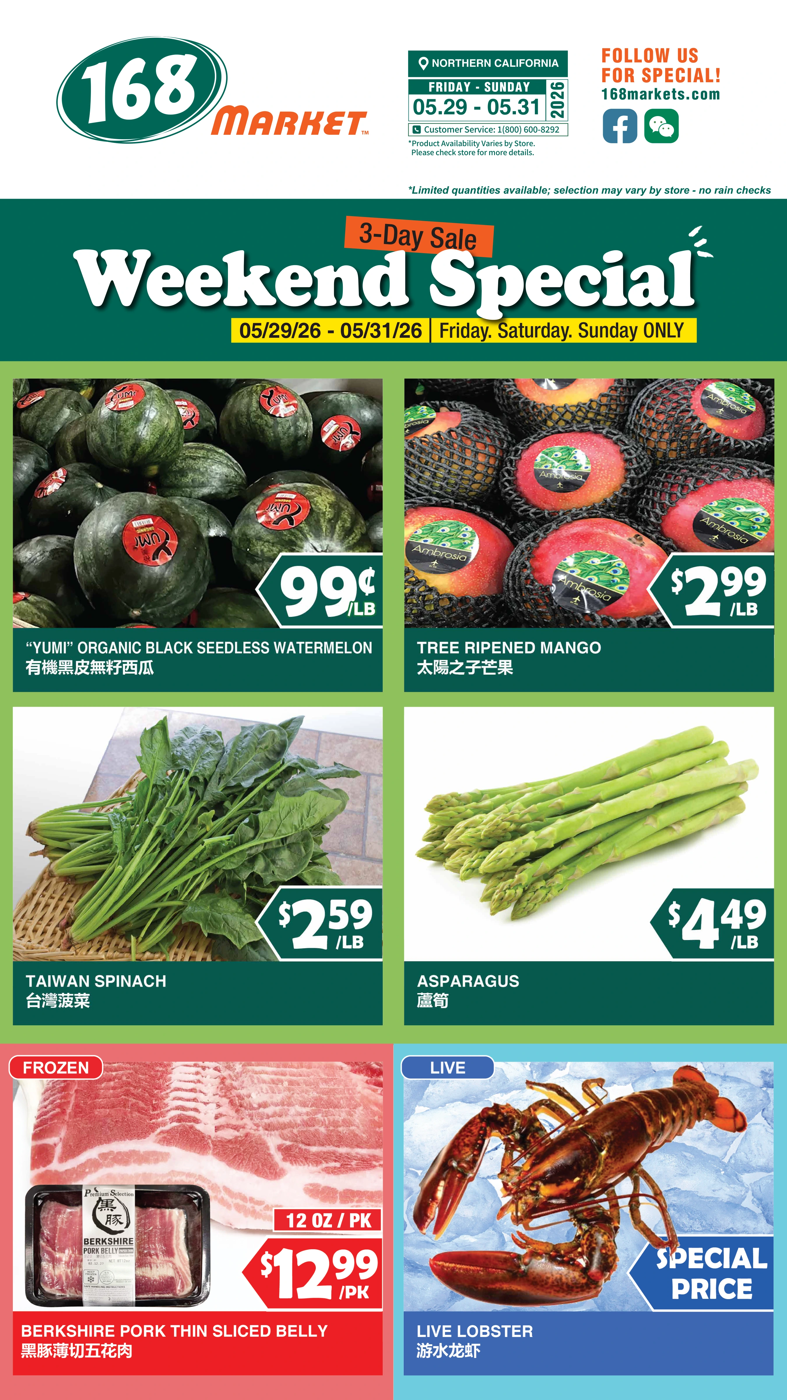 Flyer page 2