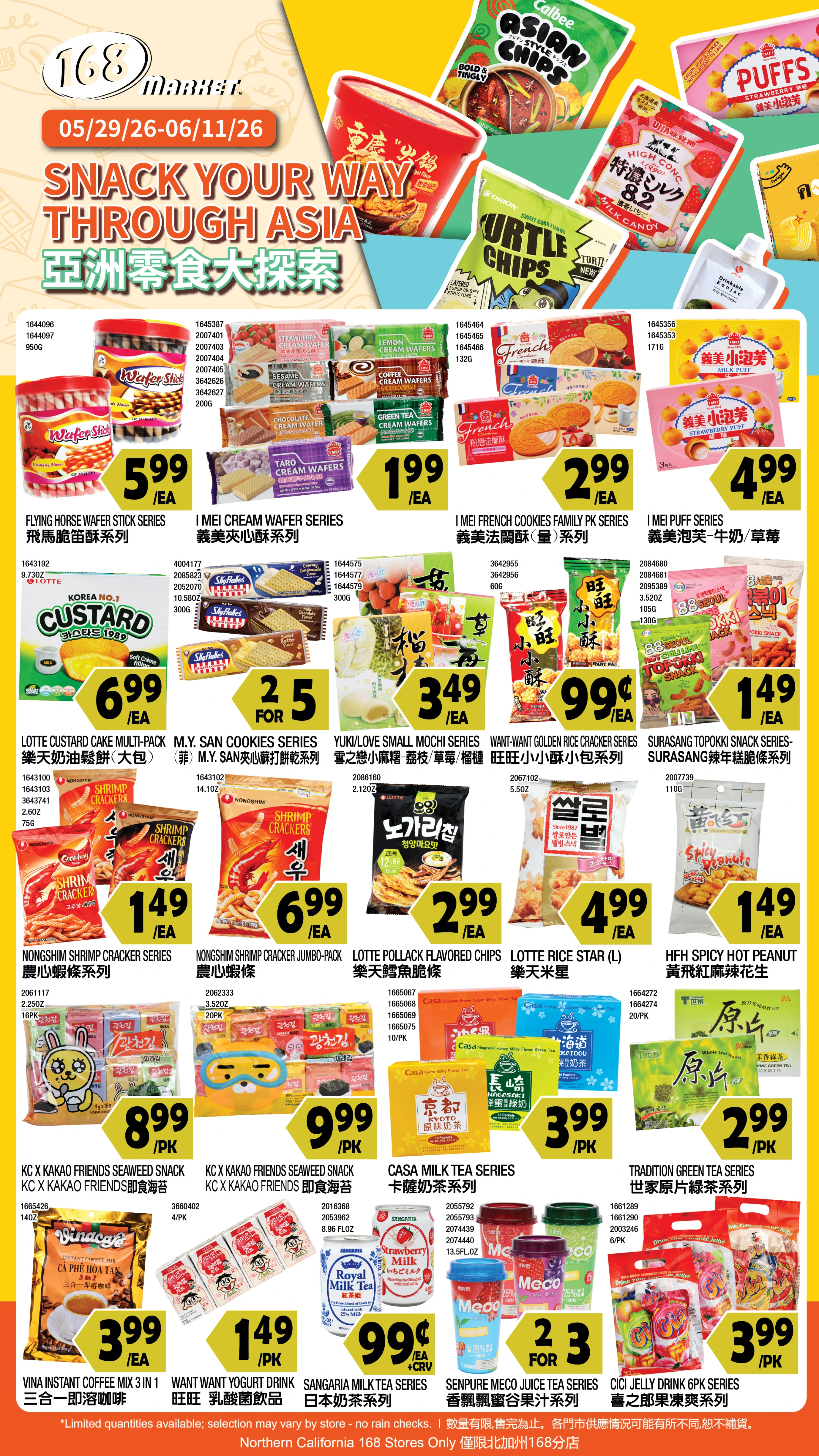 Flyer page 5