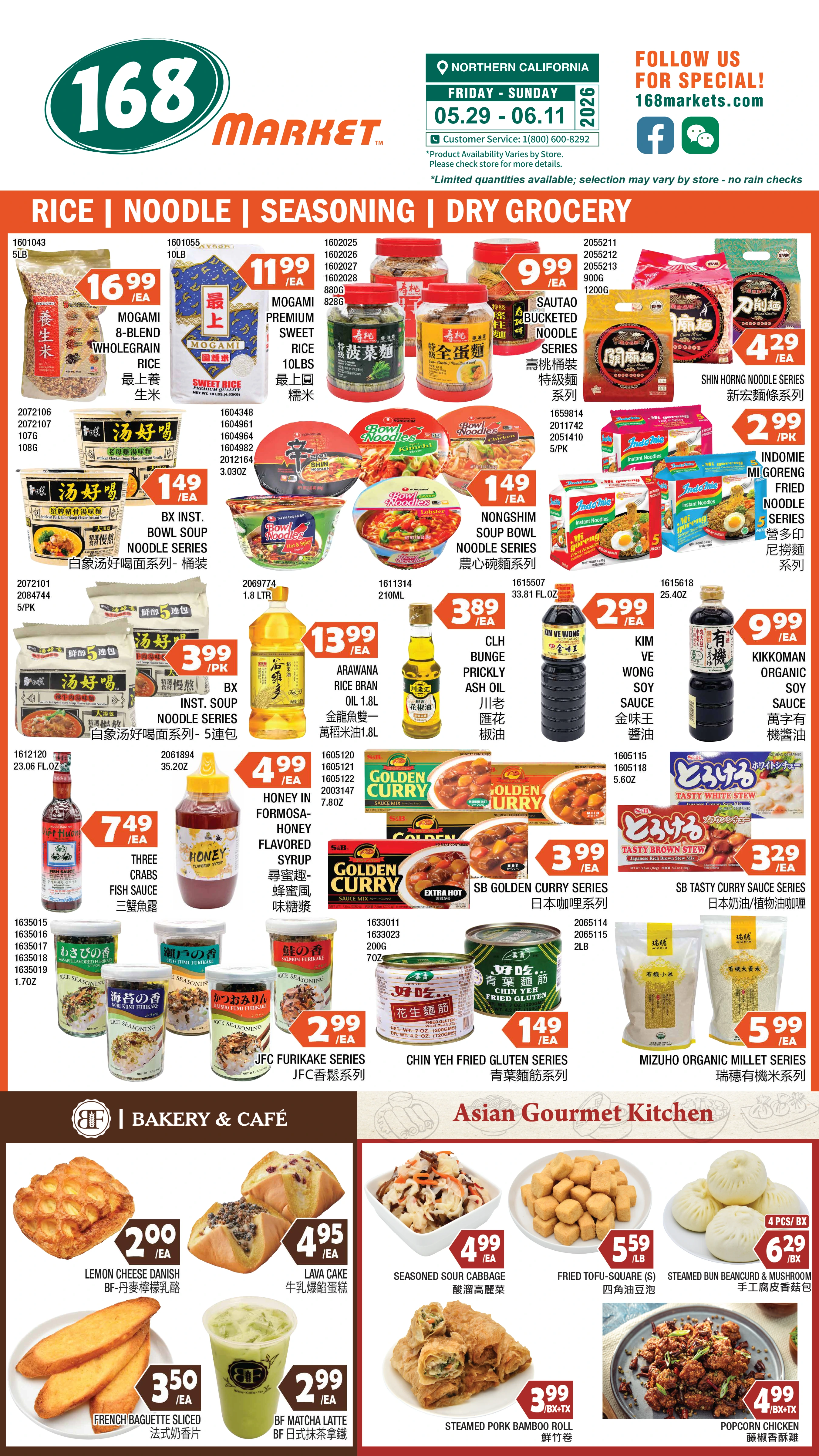 Flyer page 7