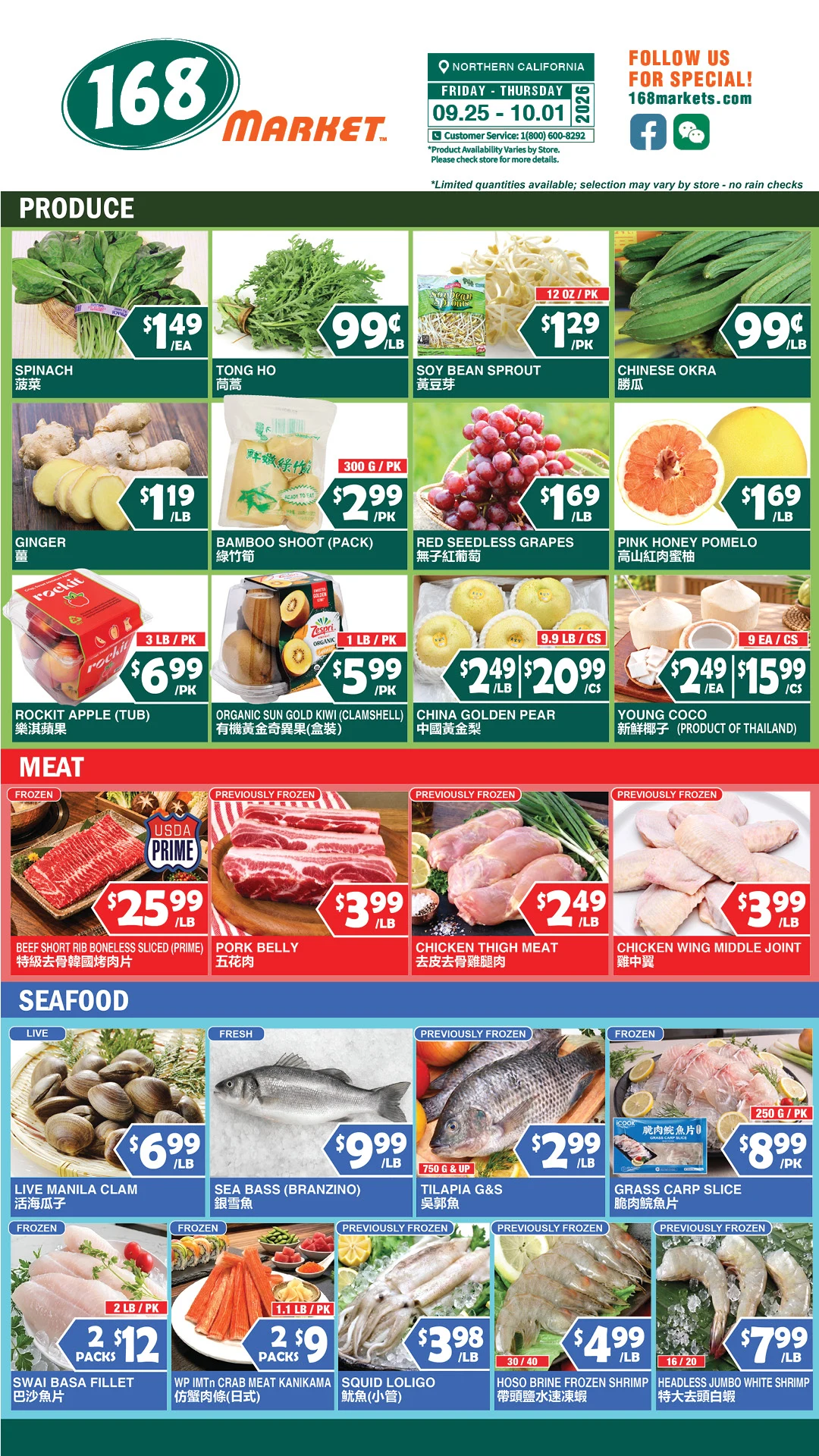 168 Market Northern California 168 Market Northern California Weekly Flyer - Page 3