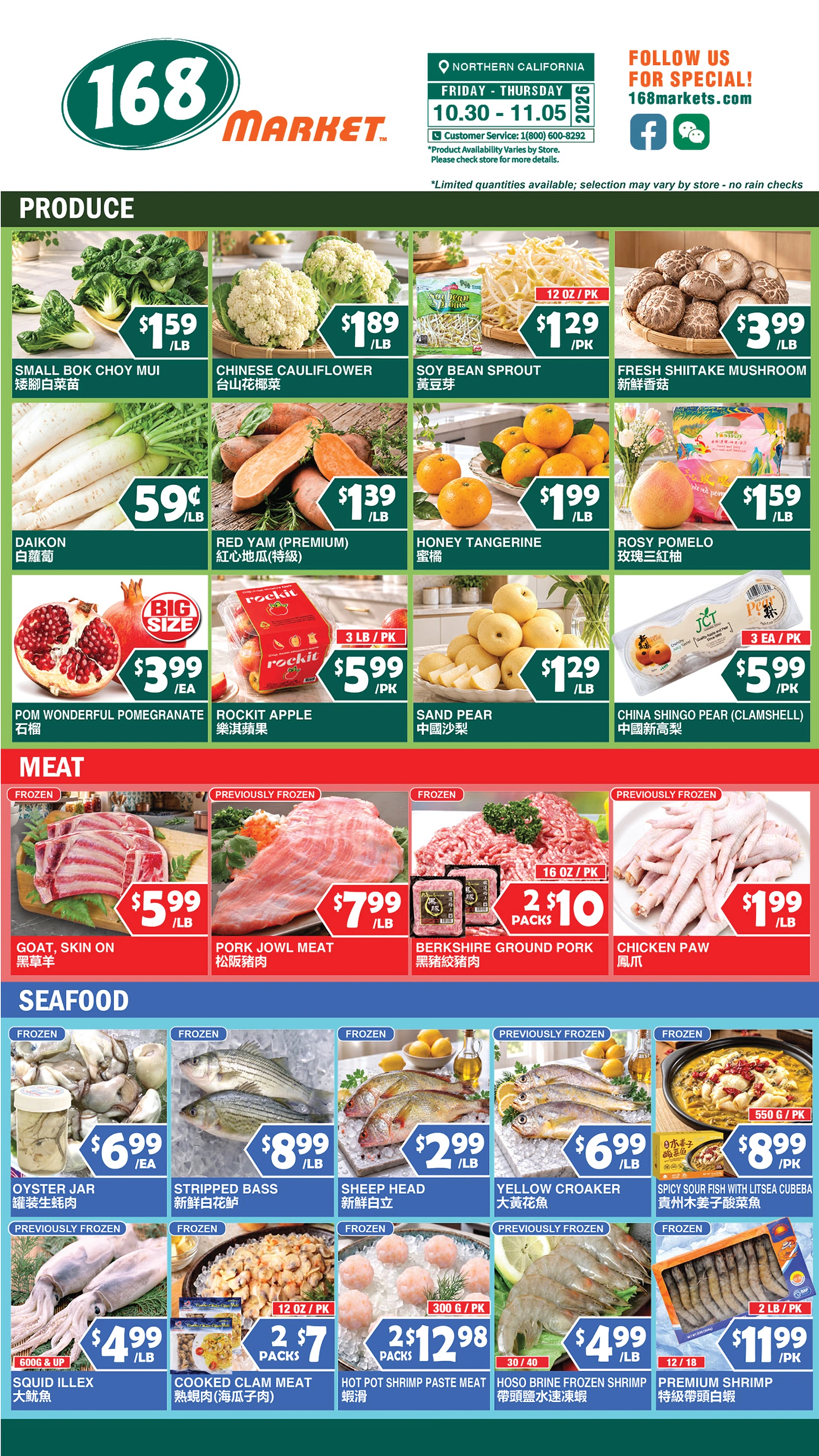 168 Market Northern California 168 Market Northern California Weekly Flyer - Page 3