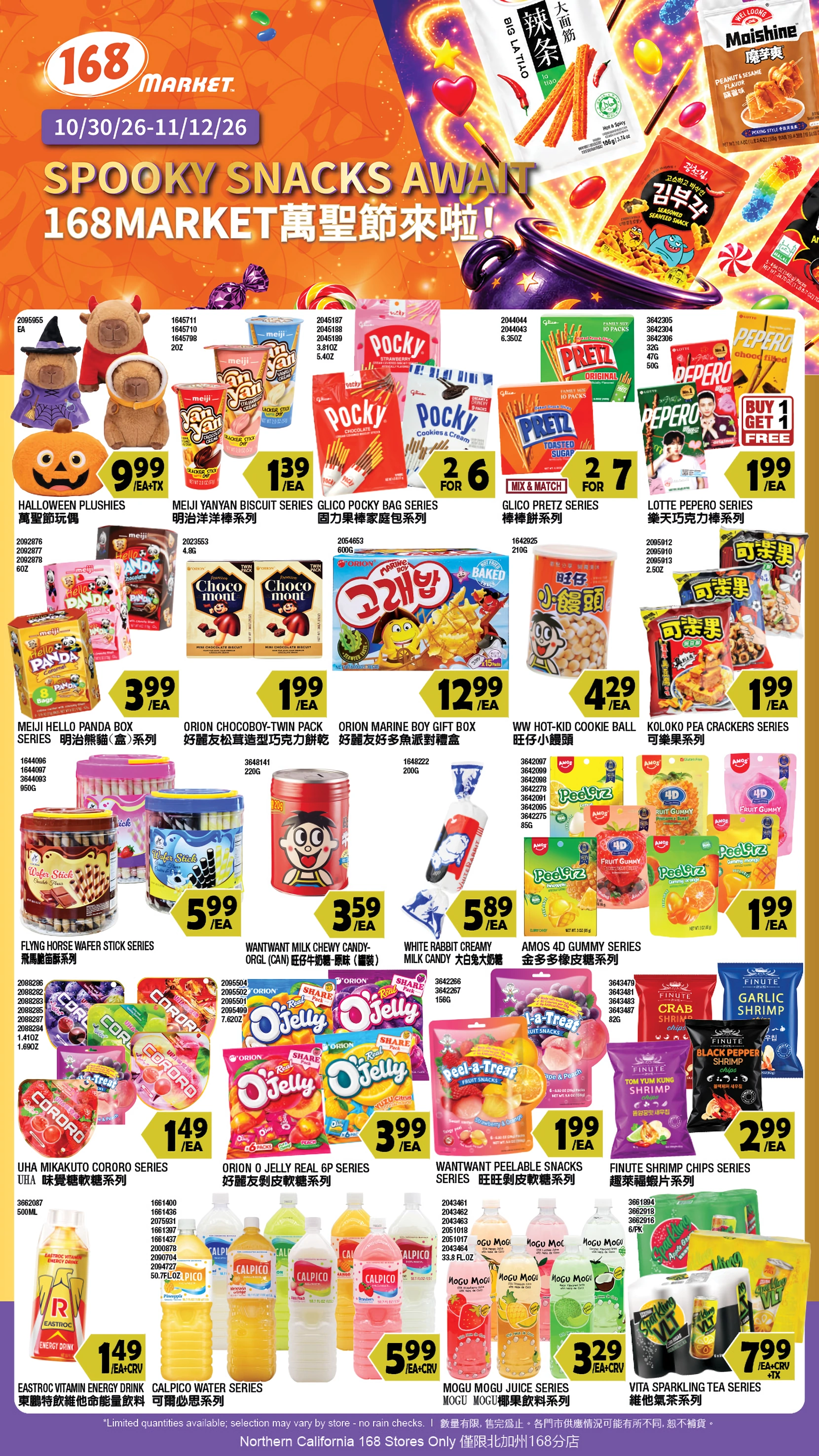 168 Market Northern California 168 Market Northern California Weekly Flyer - Page 4