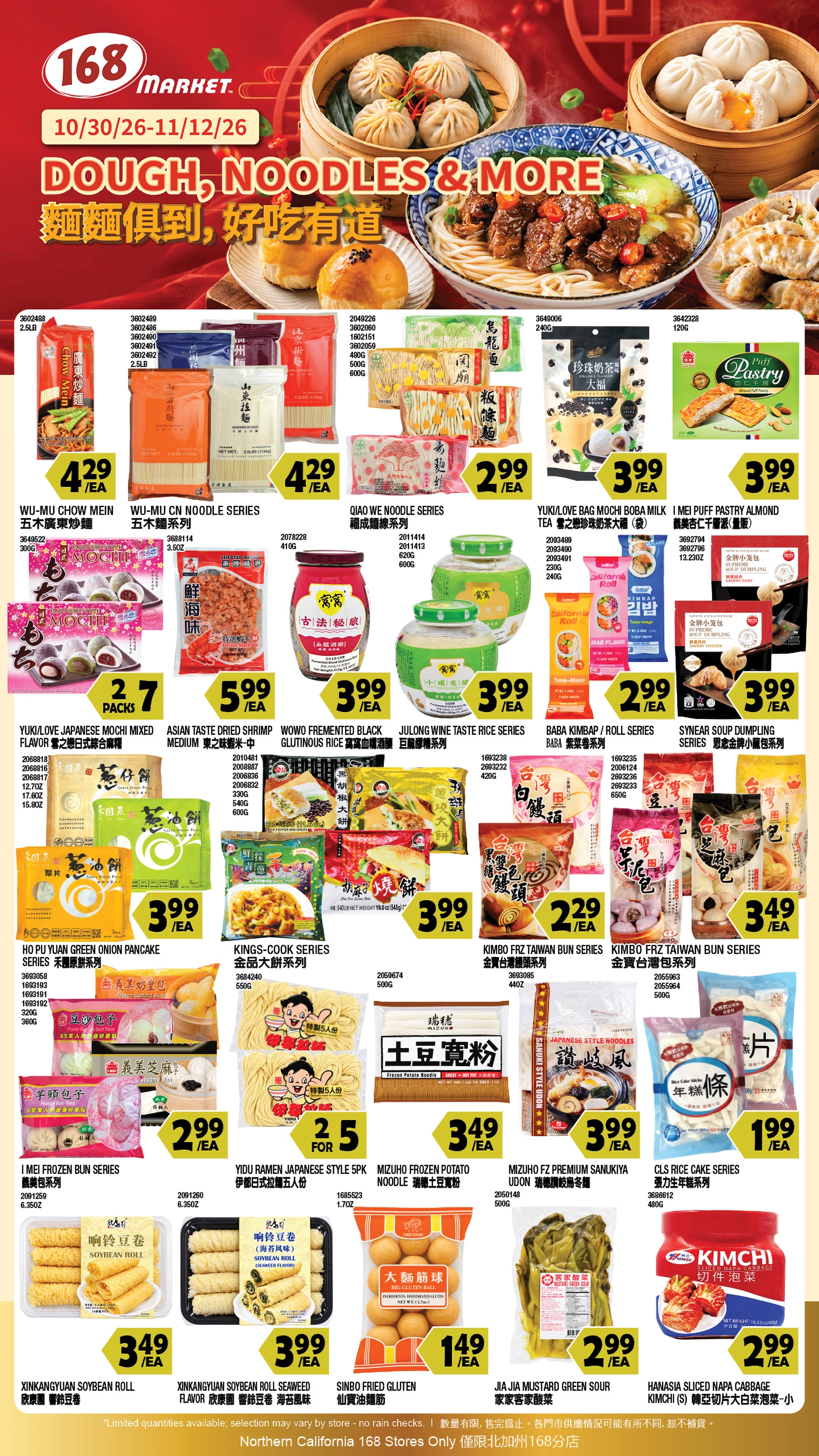 168 Market Northern California 168 Market Northern California Weekly Flyer - Page 5