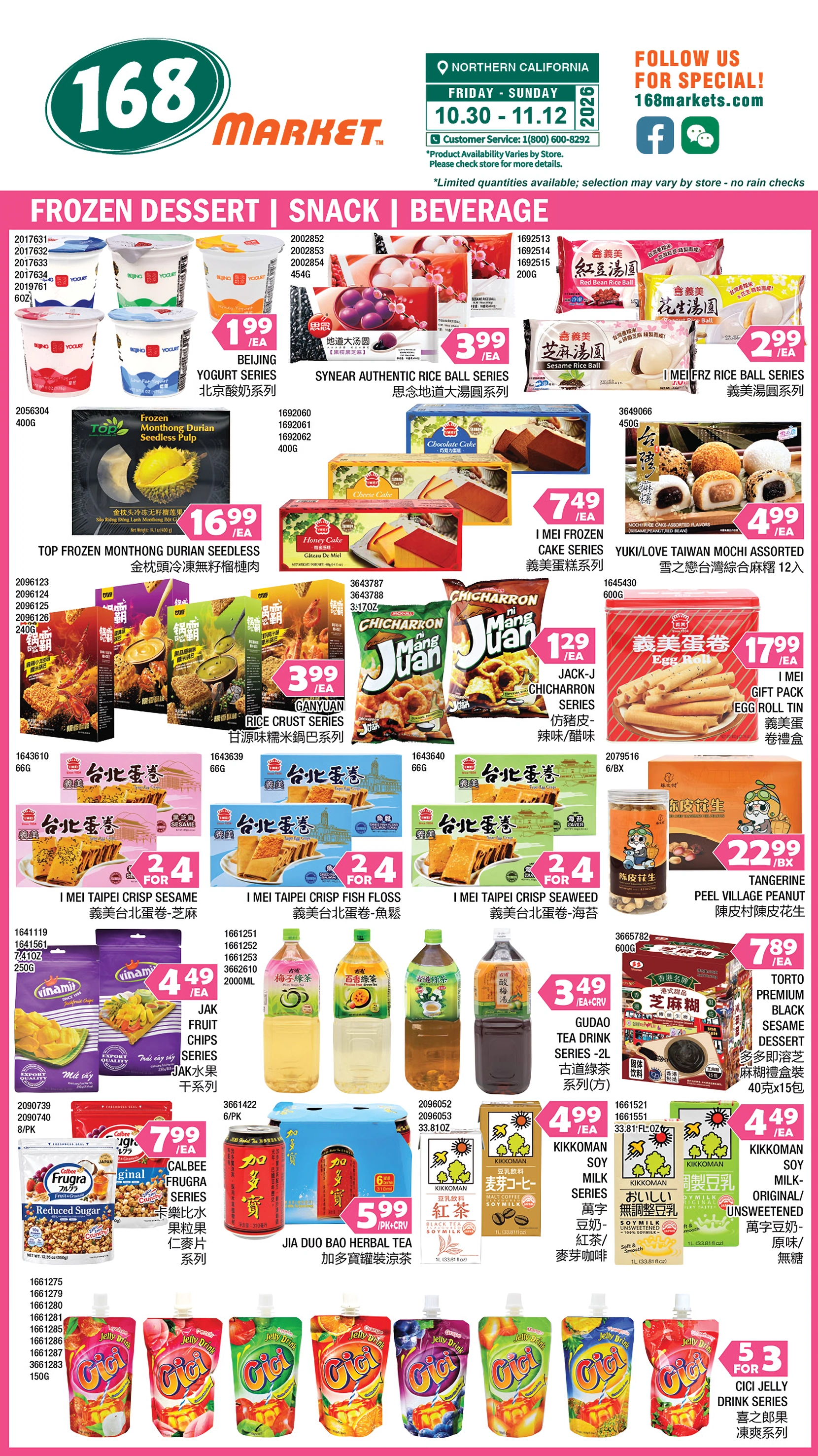 168 Market Northern California 168 Market Northern California Weekly Flyer - Page 6