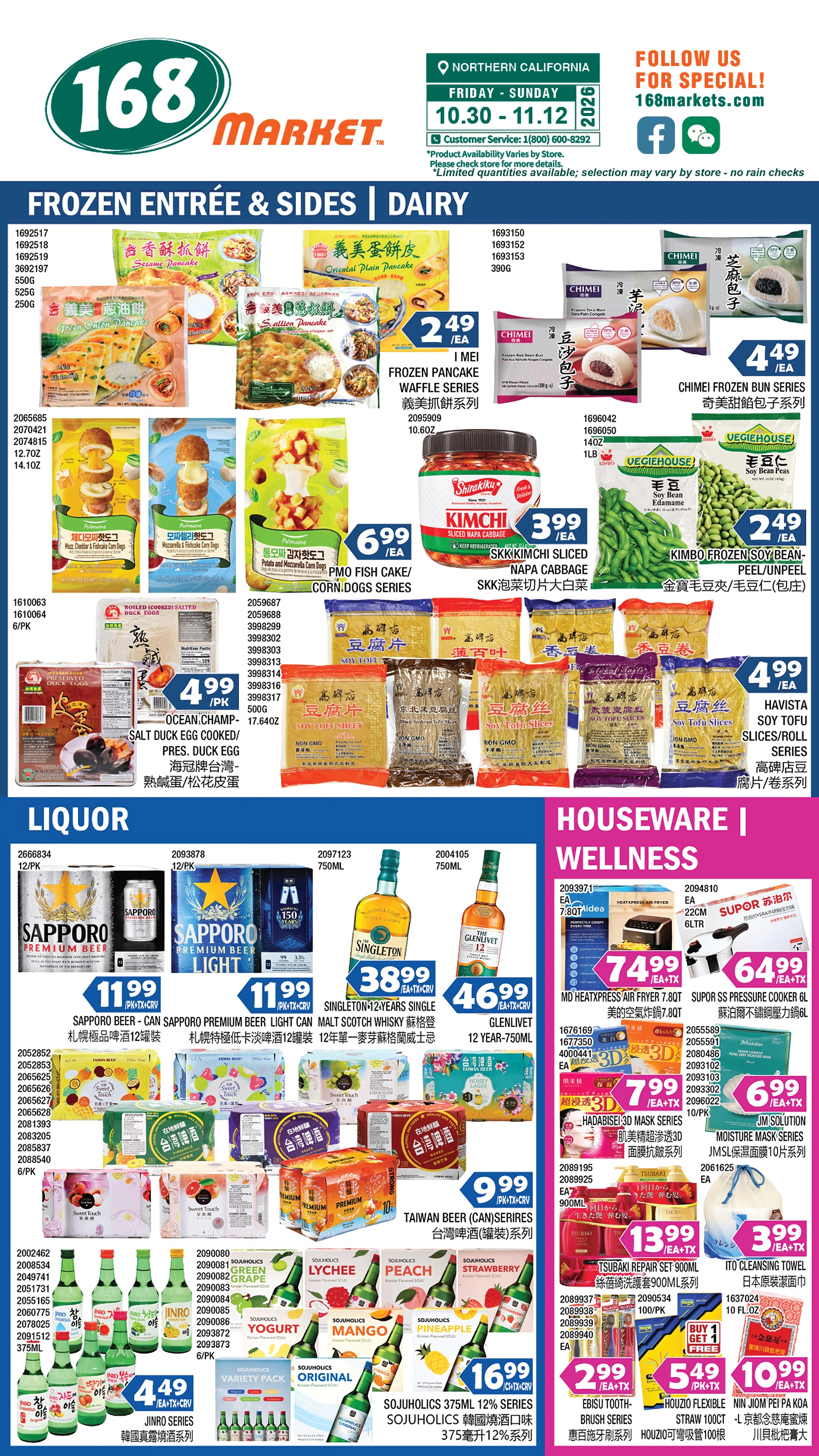 168 Market Northern California 168 Market Northern California Weekly Flyer - Page 8