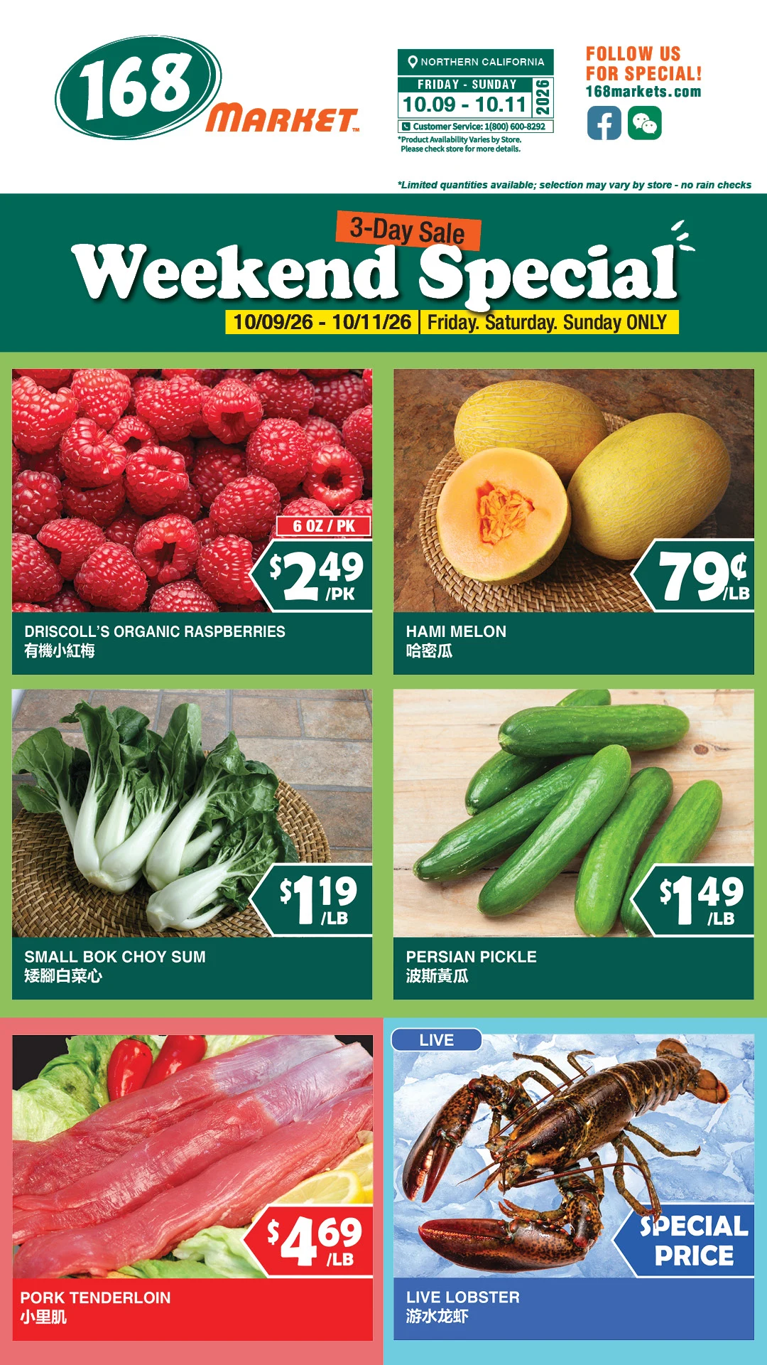 168 Market Northern California 168 Market Northern California Weekly Flyer - Page 2