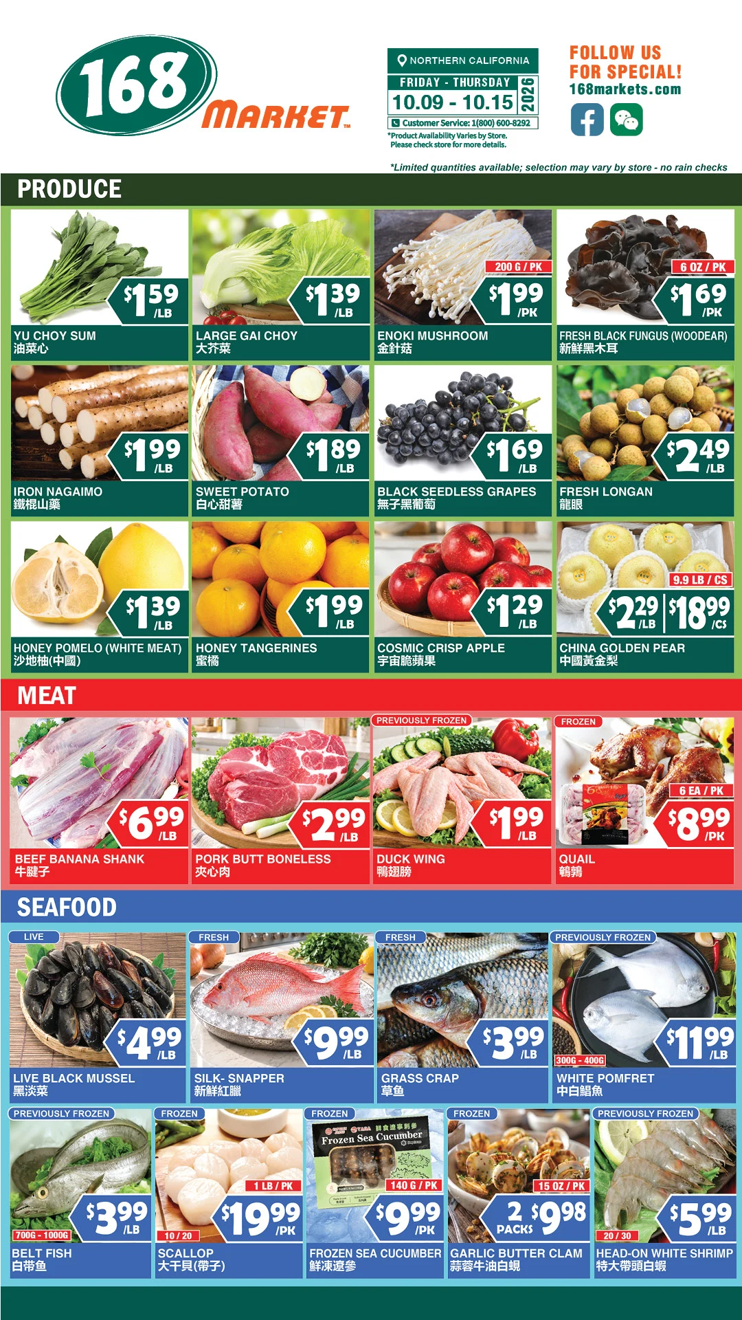 168 Market Northern California 168 Market Northern California Weekly Flyer - Page 3