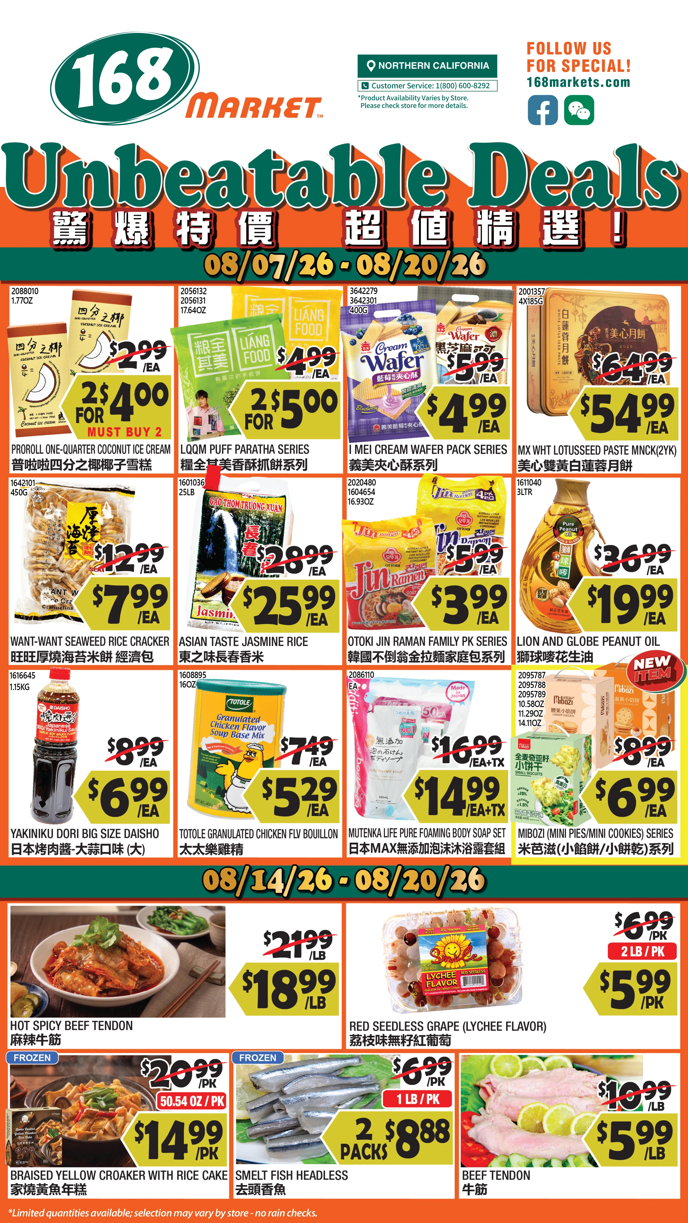 Flyer page 1