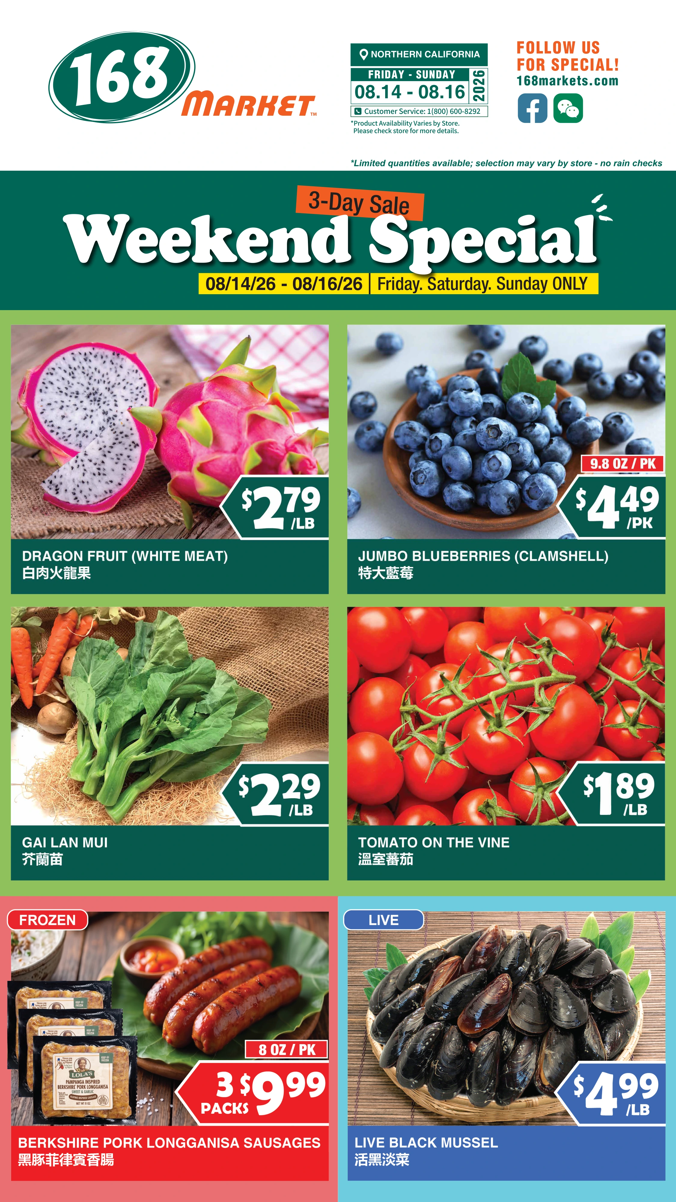 Flyer page 2