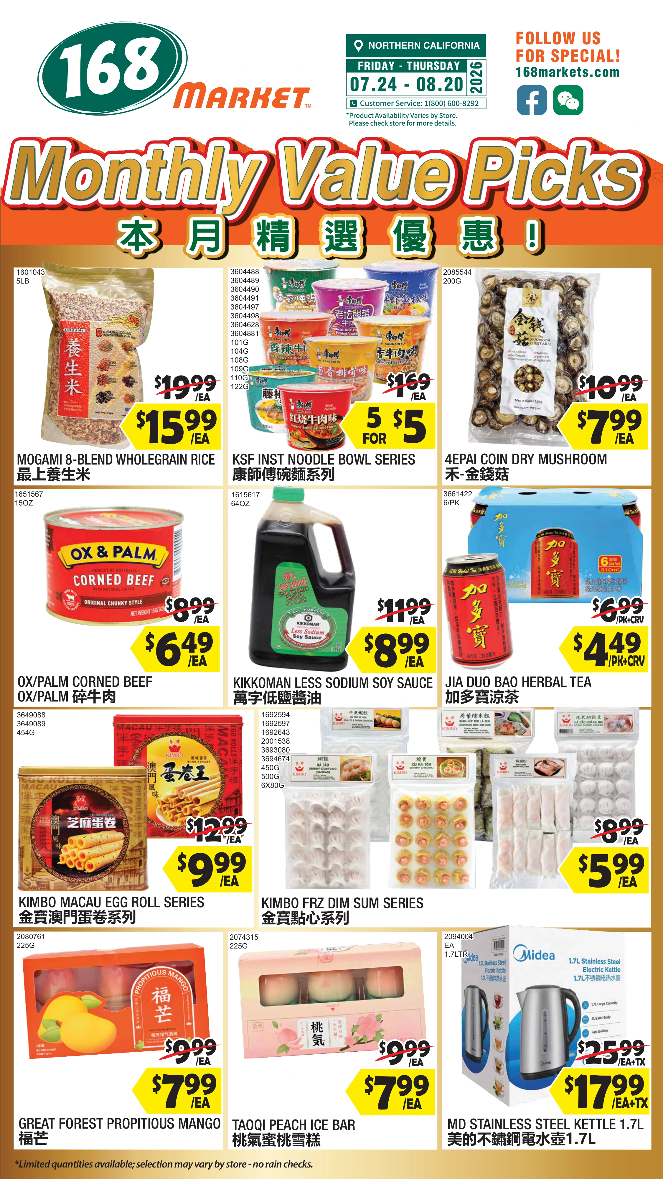 Flyer page 3