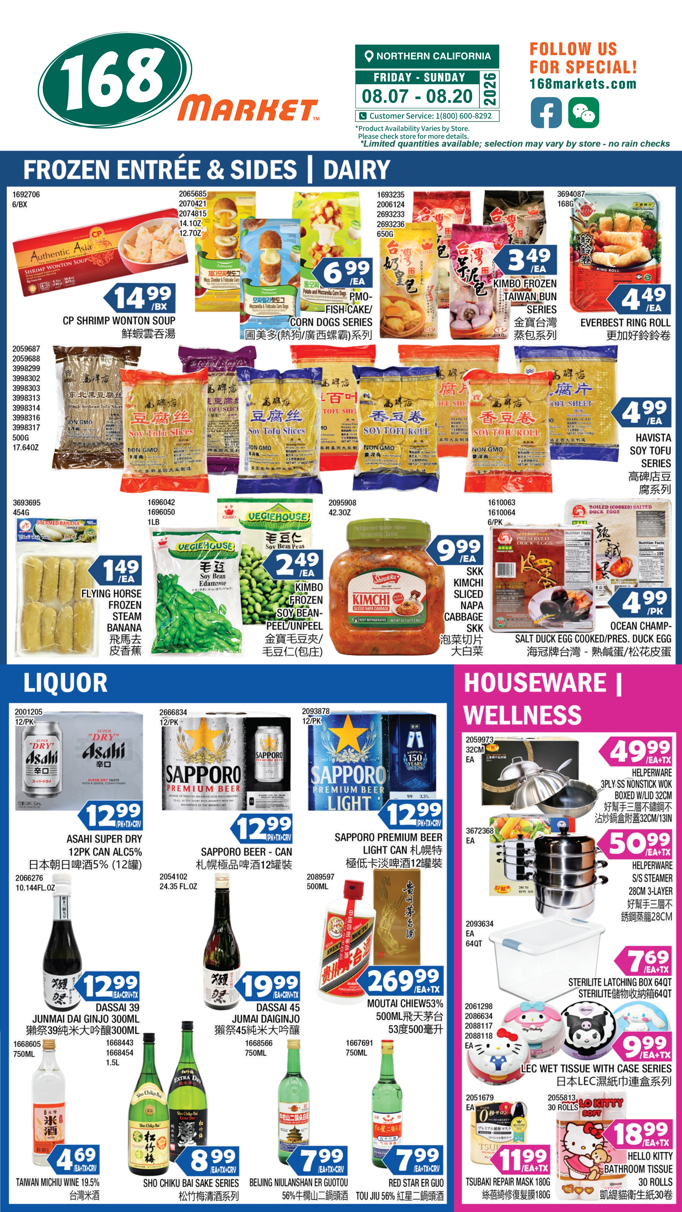Flyer page 7