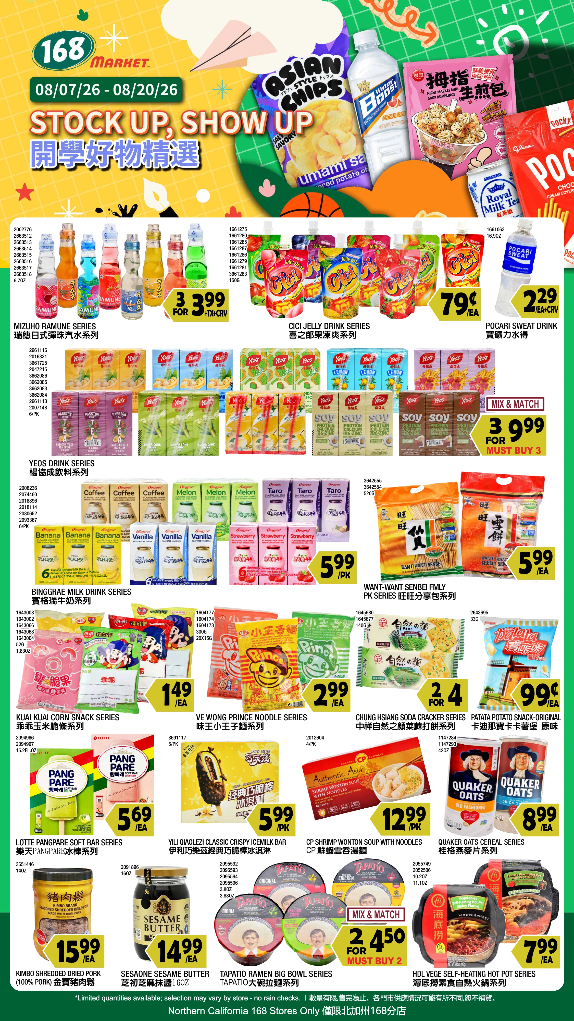Flyer page 8