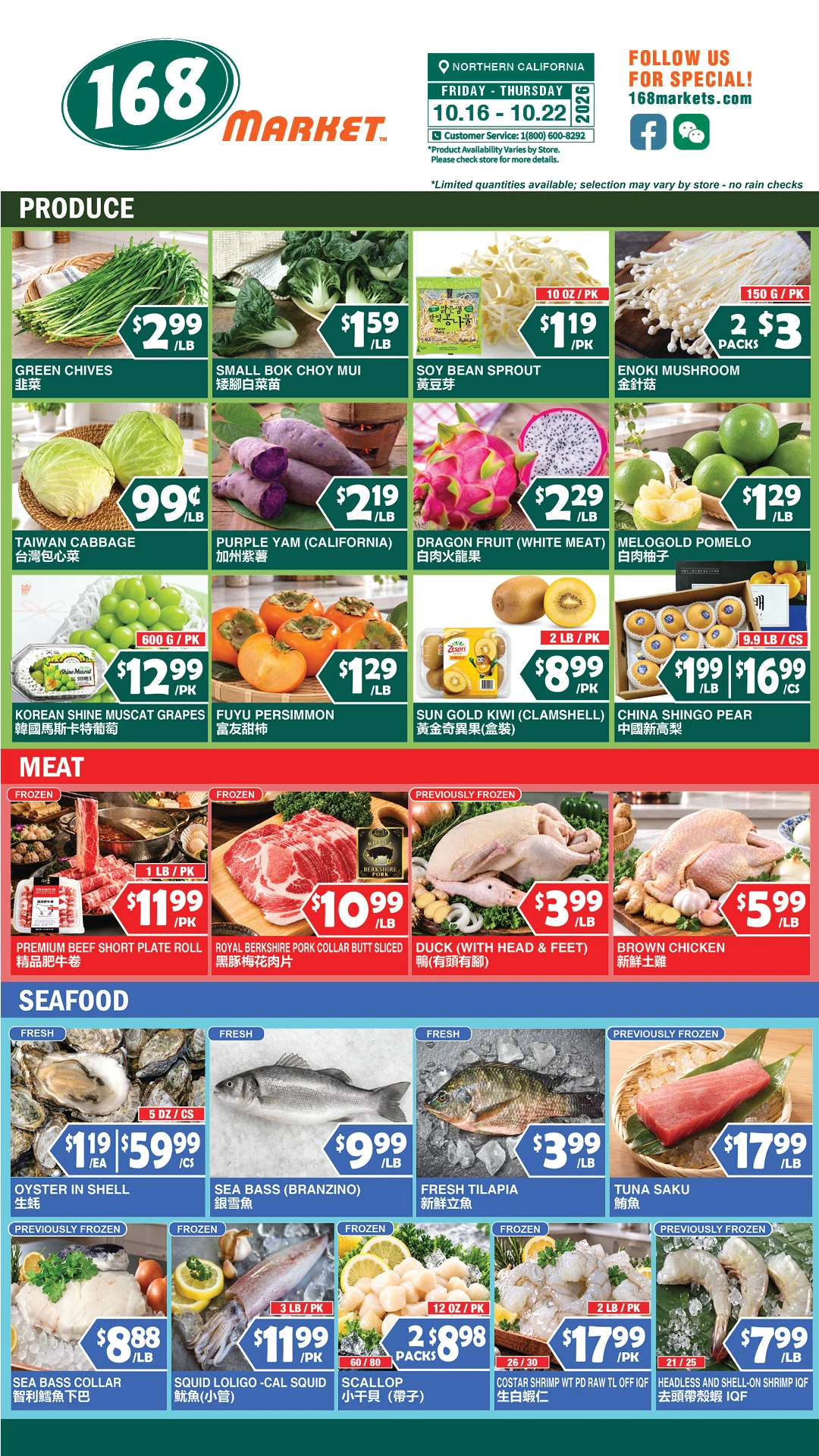 168 Market Northern California 168 Market Northern California Weekly Flyer - Page 3