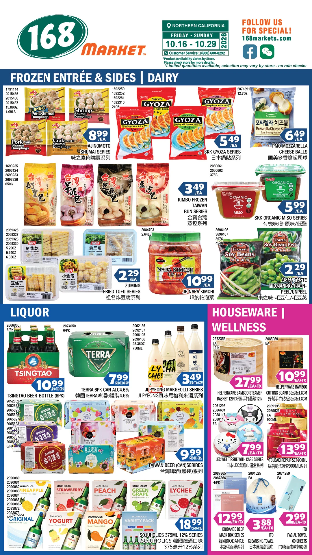 168 Market Northern California 168 Market Northern California Weekly Flyer - Page 6