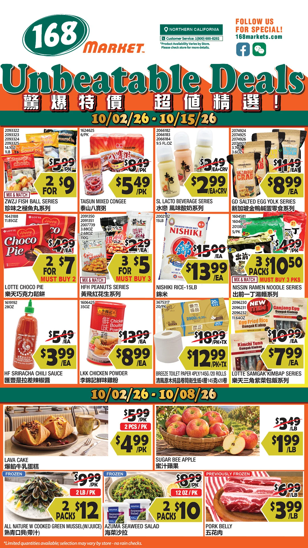168 Market Northern California 168 Market Northern California Weekly Flyer - Page 1