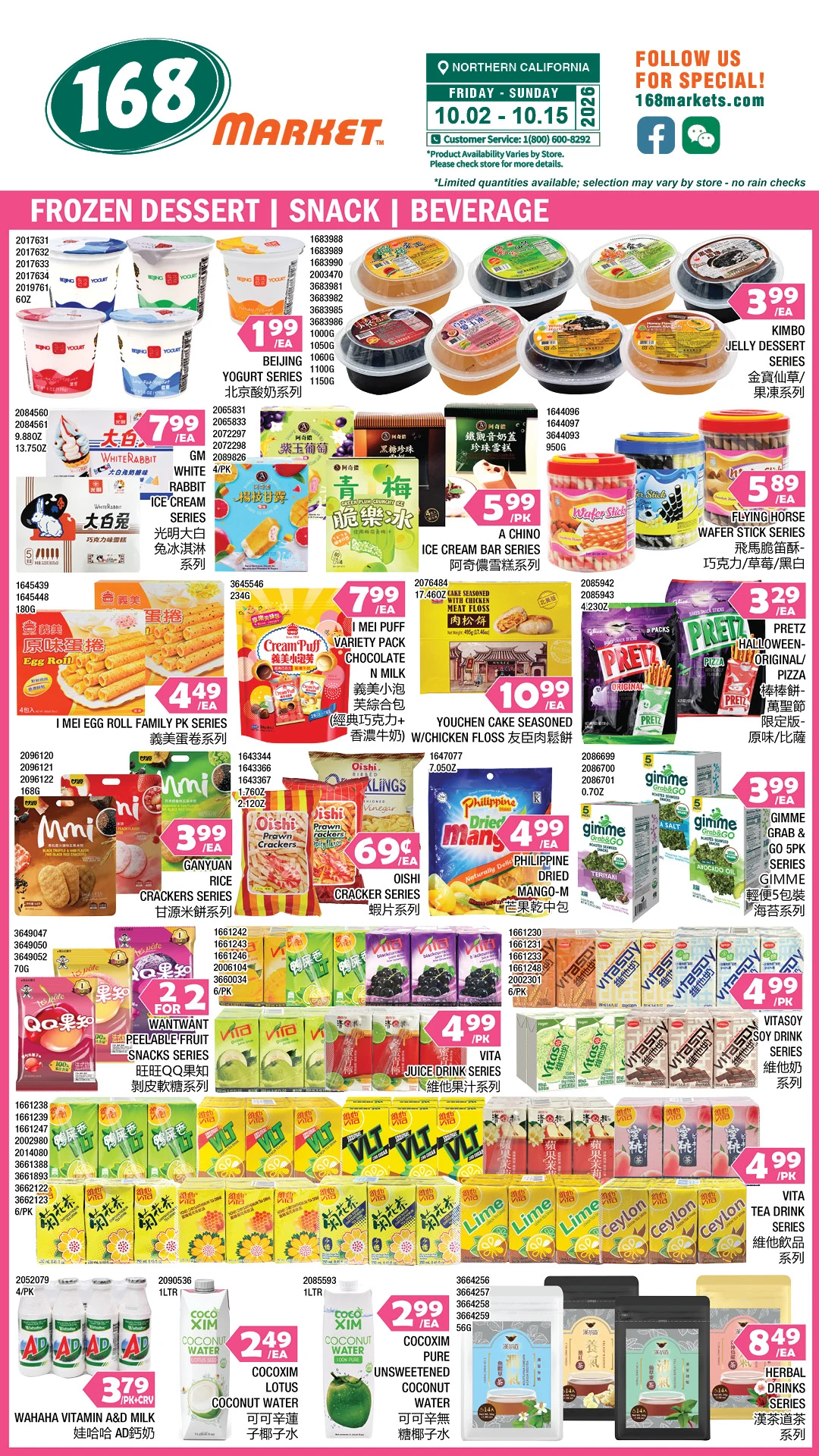 168 Market Northern California 168 Market Northern California Weekly Flyer - Page 4