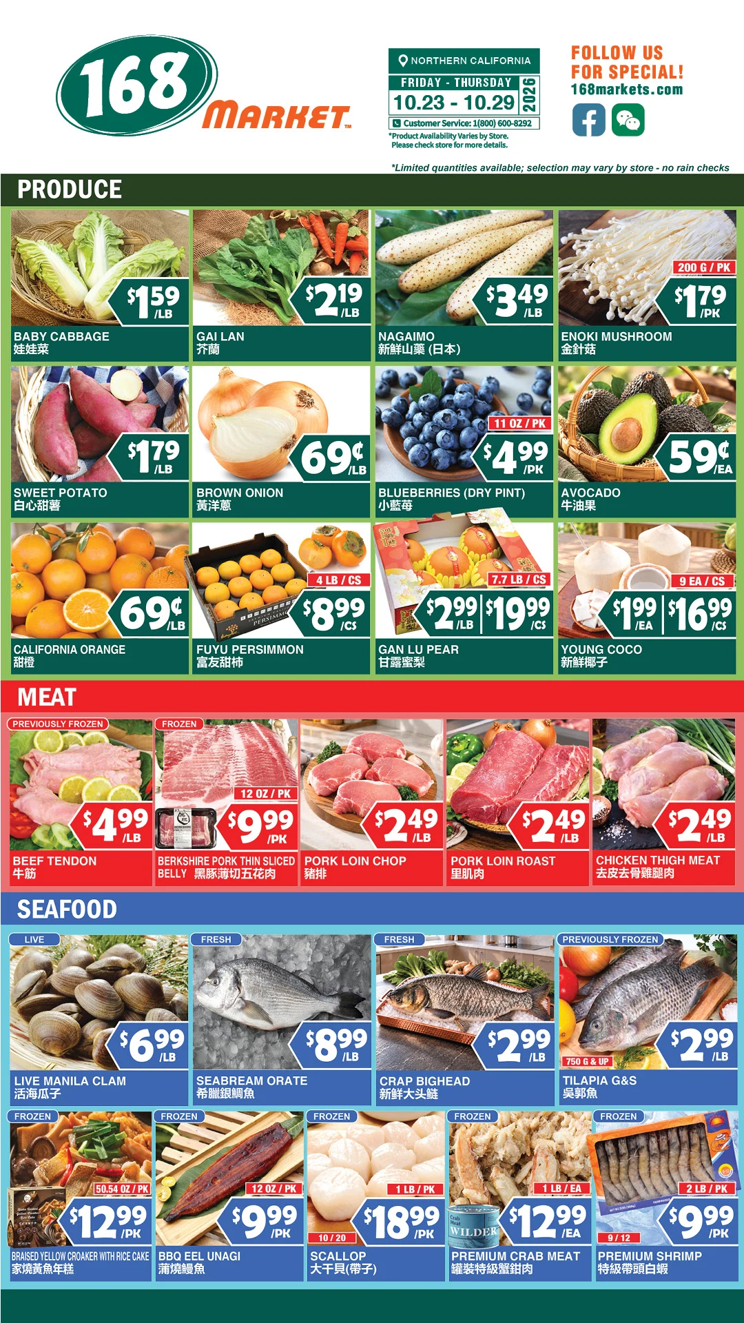 168 Market Northern California 168 Market Northern California Weekly Flyer - Page 3