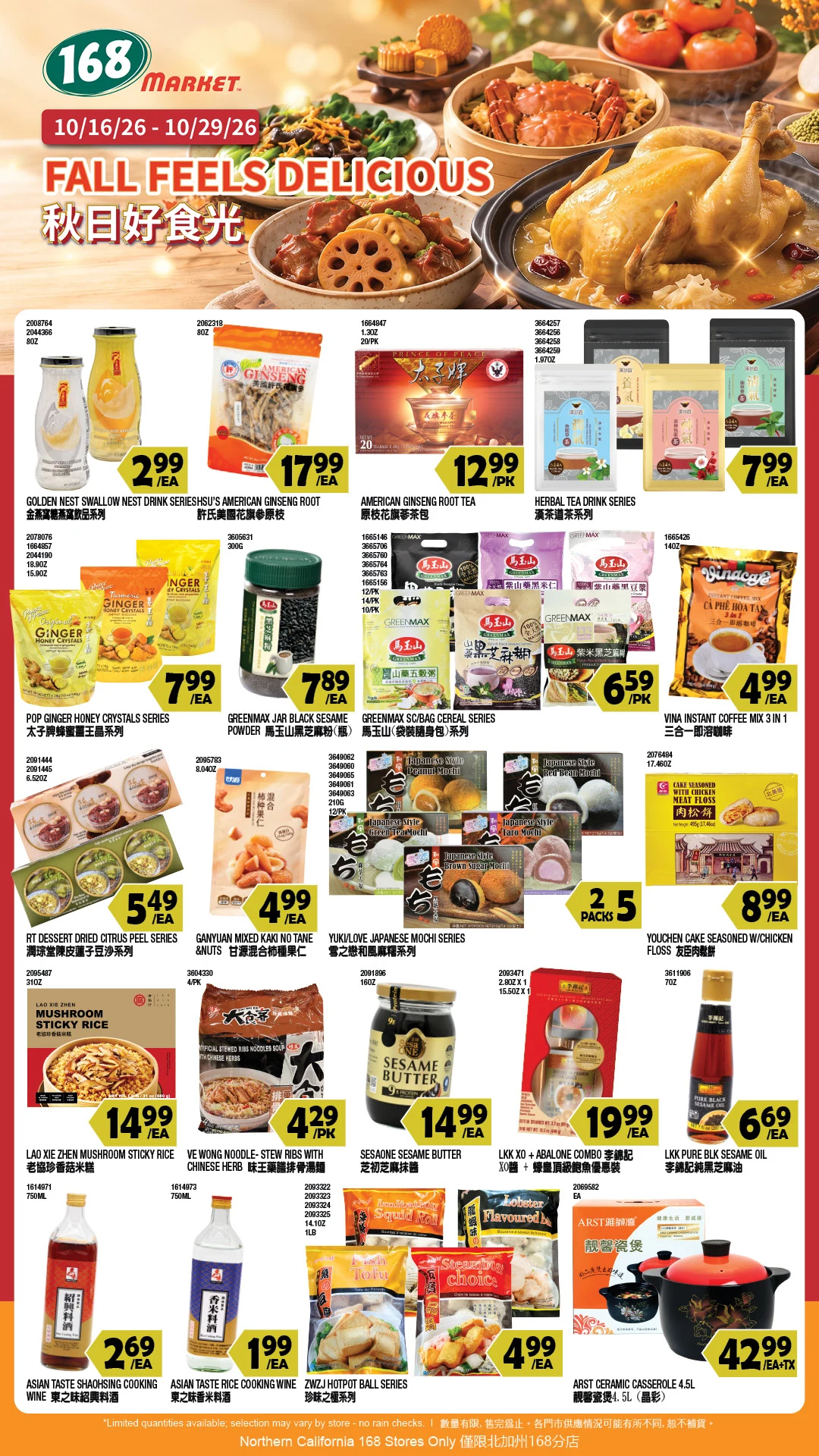 168 Market Northern California 168 Market Northern California Weekly Flyer - Page 7