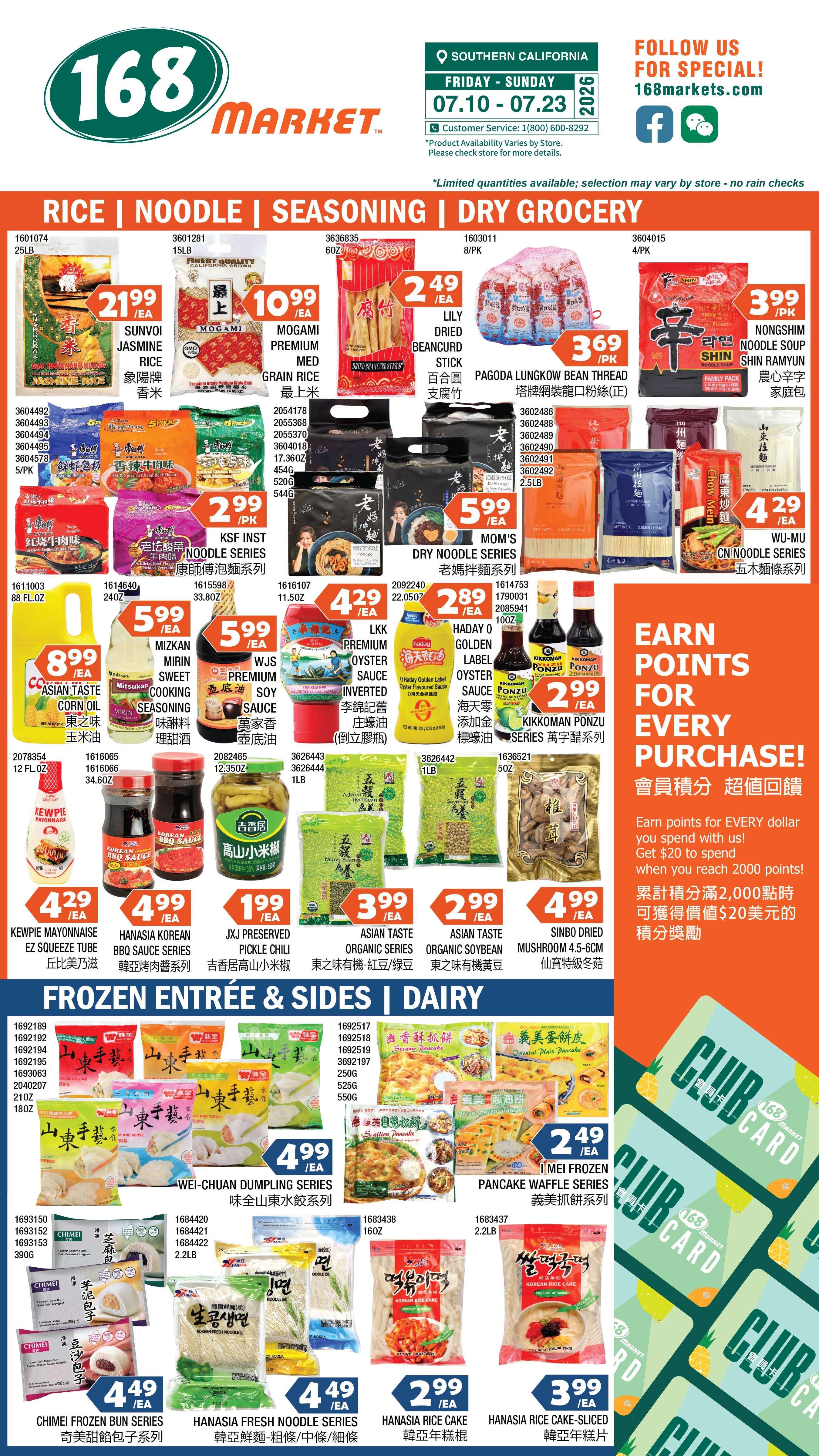 Flyer page 6