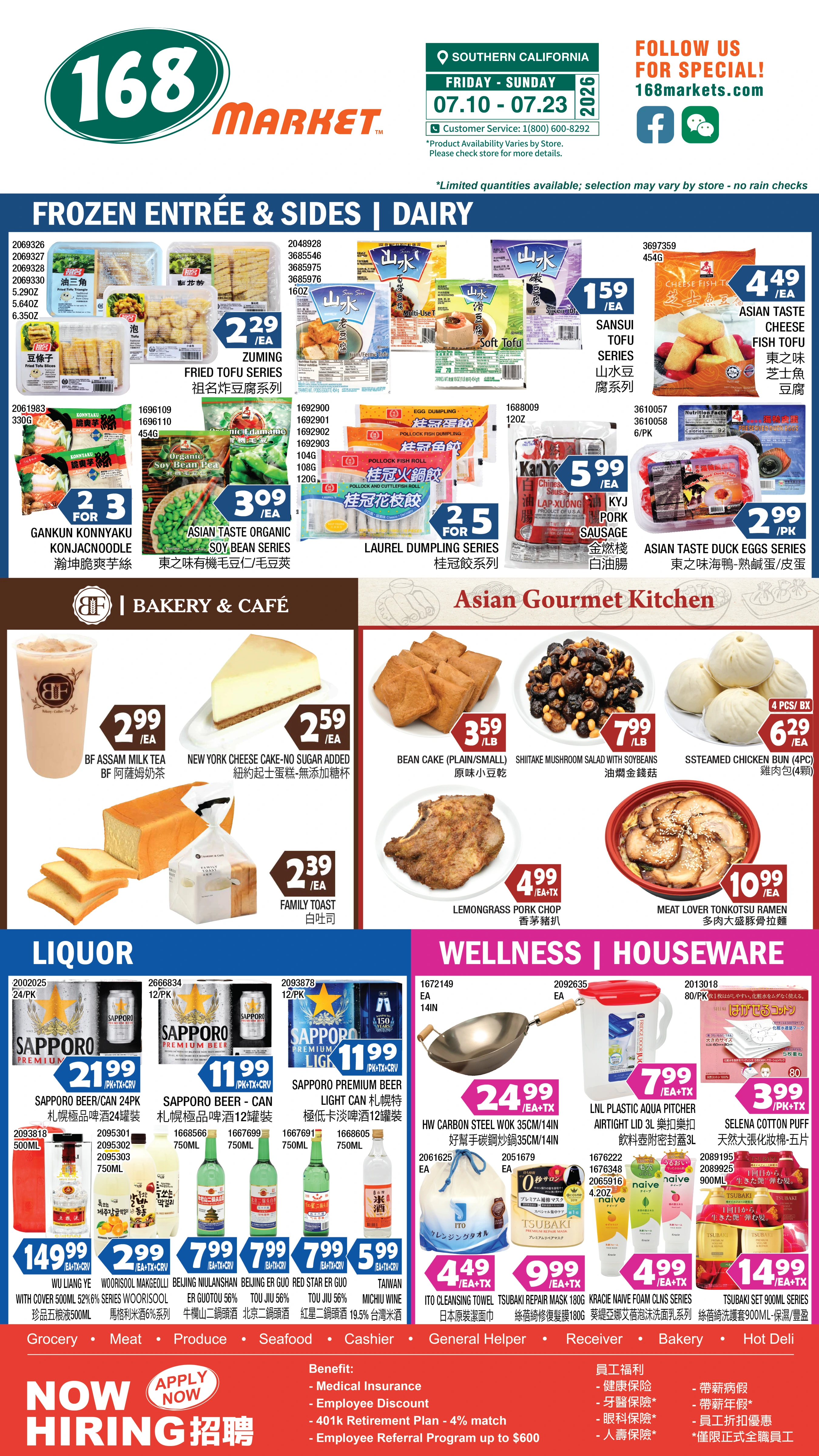 Flyer page 7